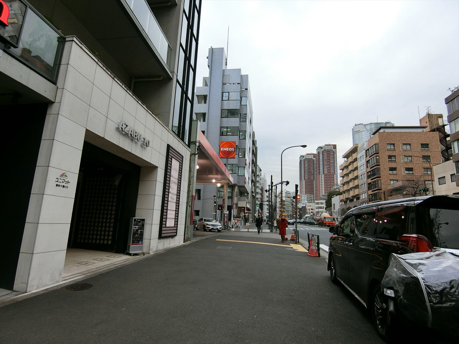 前面の通り