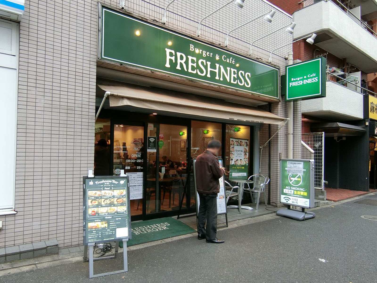付近のフレッシュネスバーガー