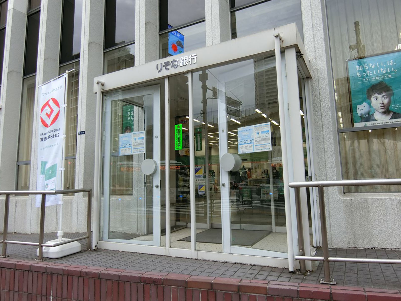 付近のりそな銀行麻布支店