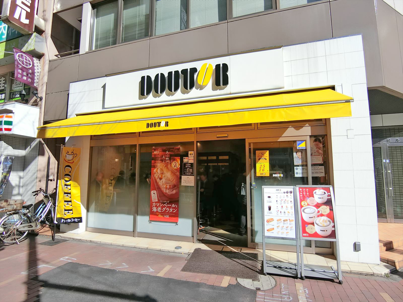 隣のドトール芝浦三丁目店