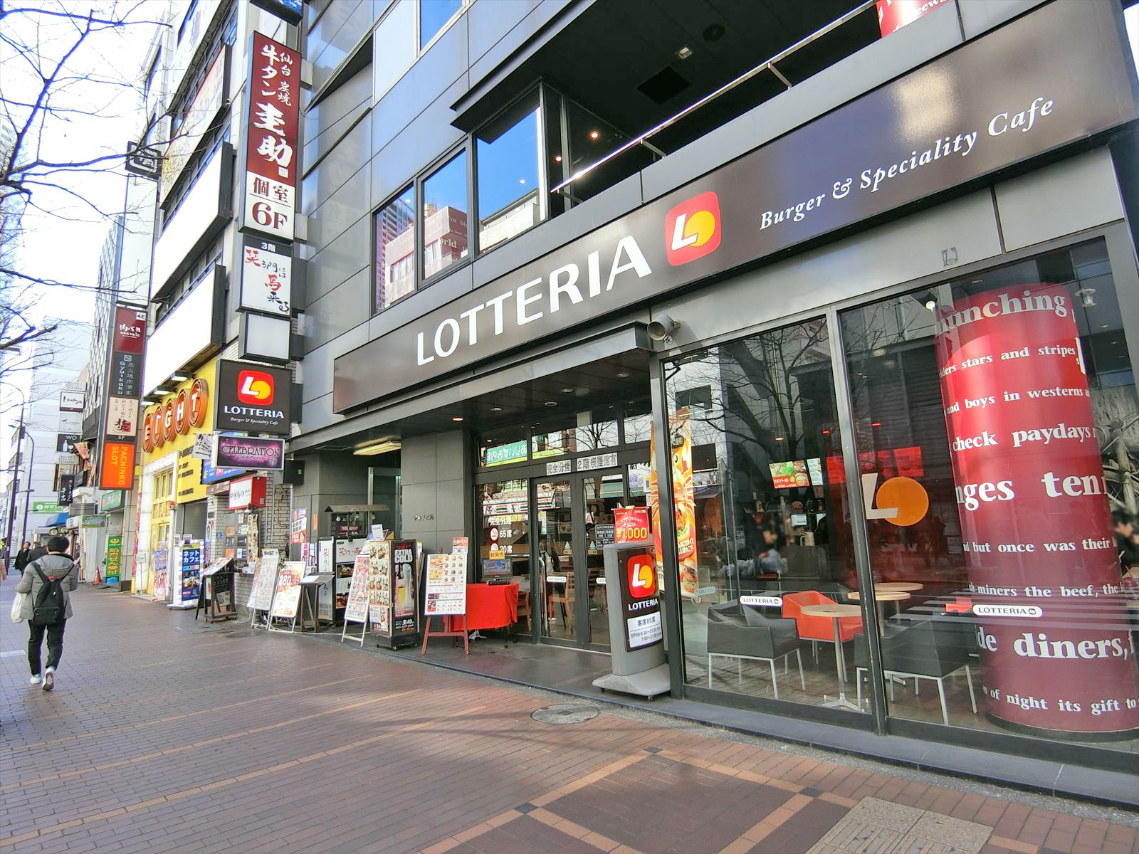 付近には飲食店が豊富