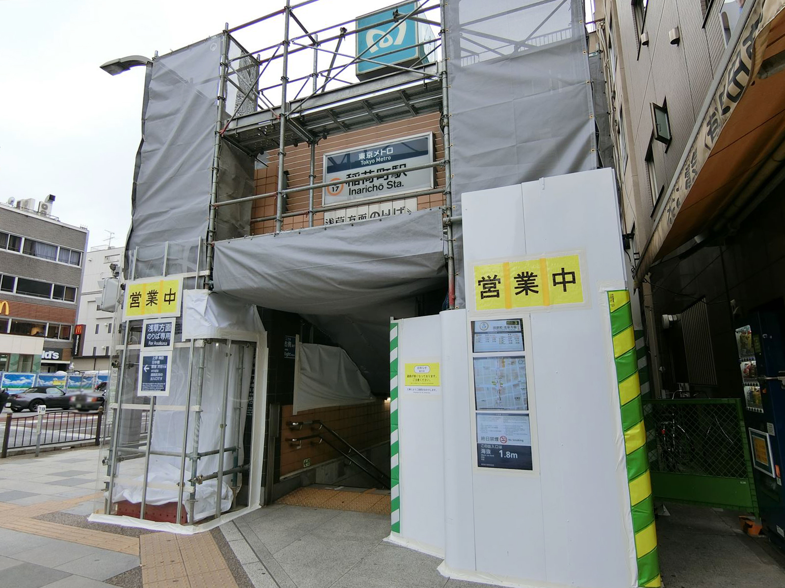 最寄りの「稲荷町駅」