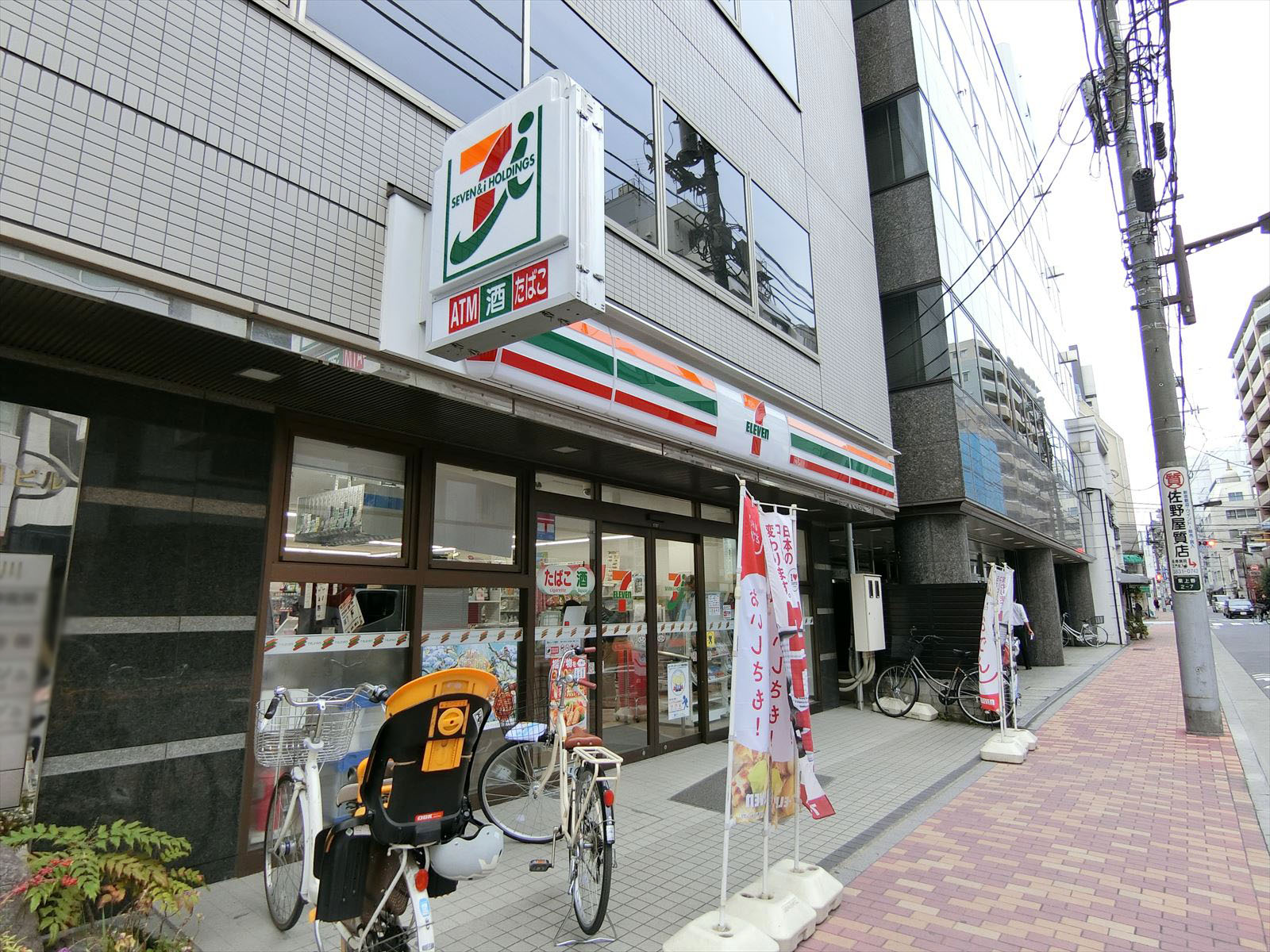徒步1分のセブンイレブン