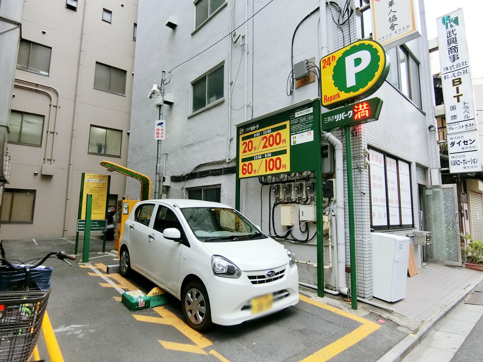 近くのコインパーキング