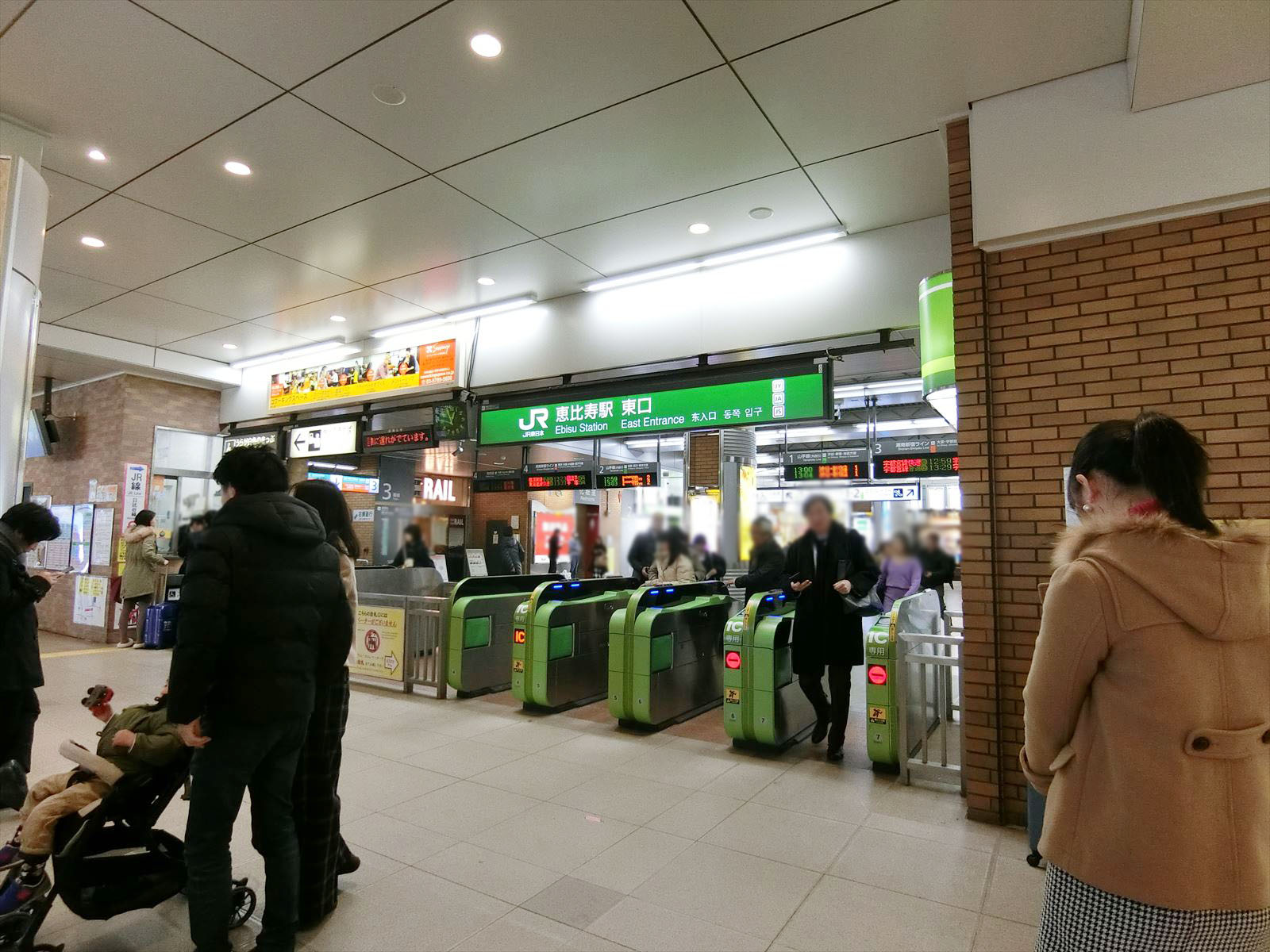 最寄りの「恵比寿駅」