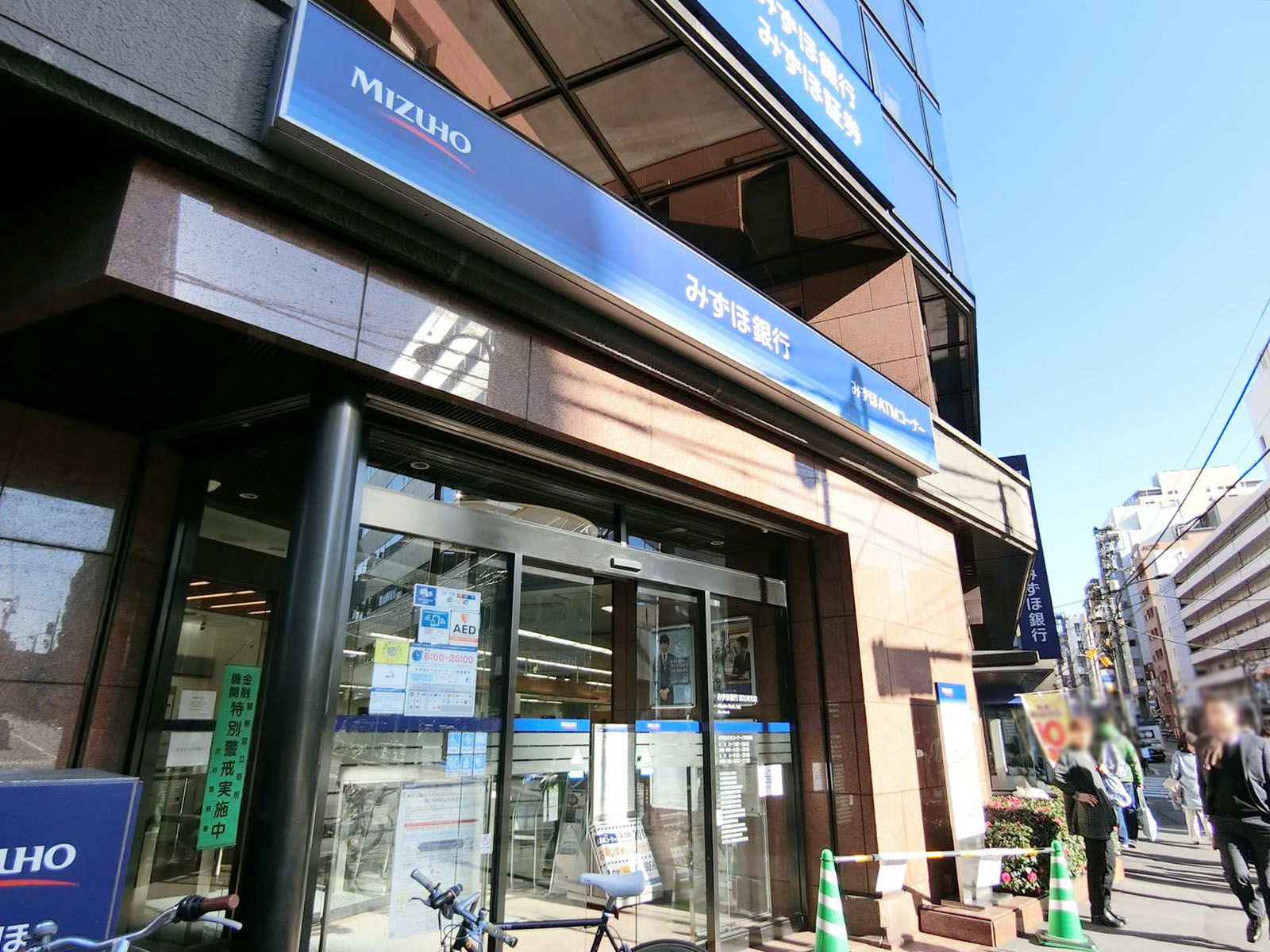 付近のみずほ銀行　恵比寿支店