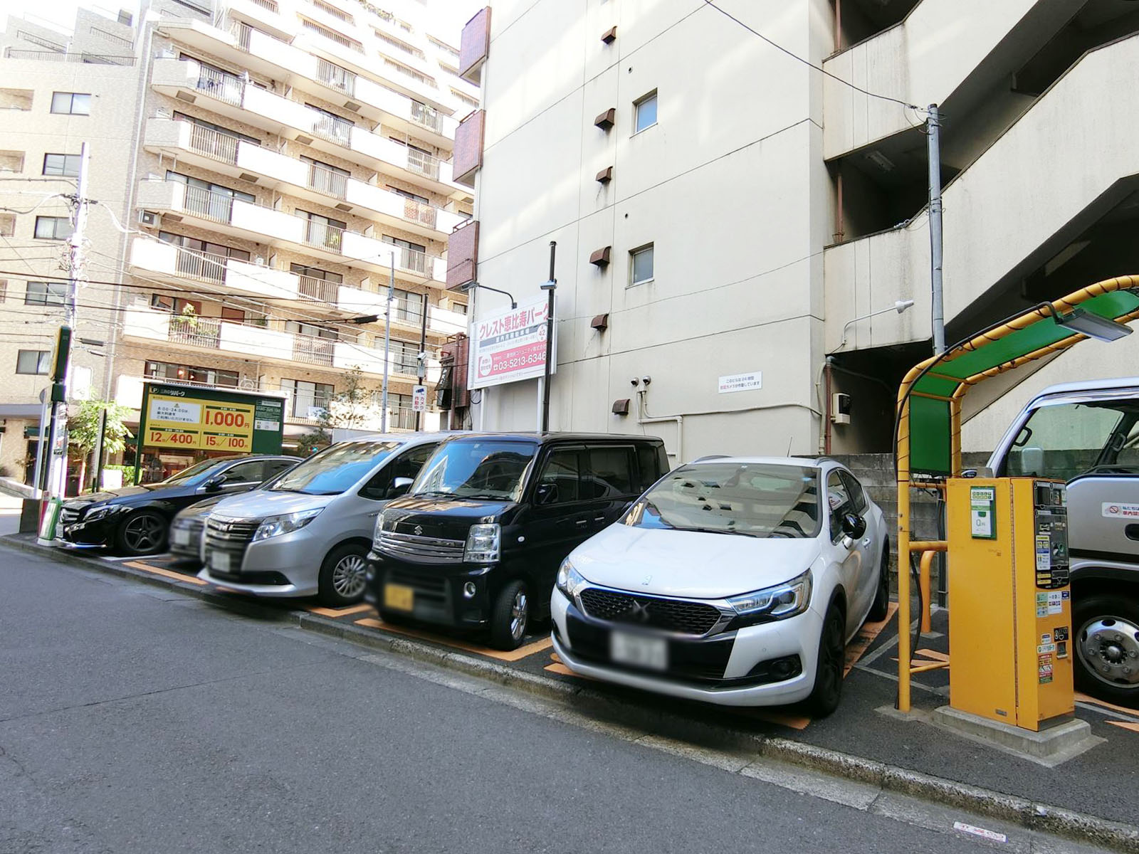 近くのコインパーキング