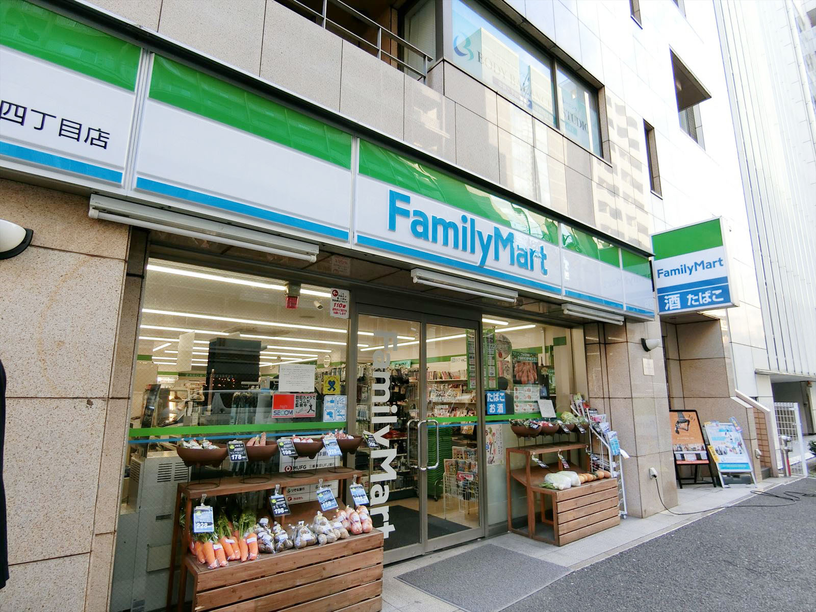 隣のファミリーマート恵比寿四丁目店