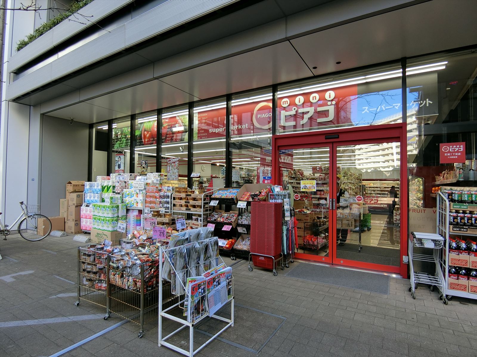 徒歩1分のピアゴ芝浦二丁目店