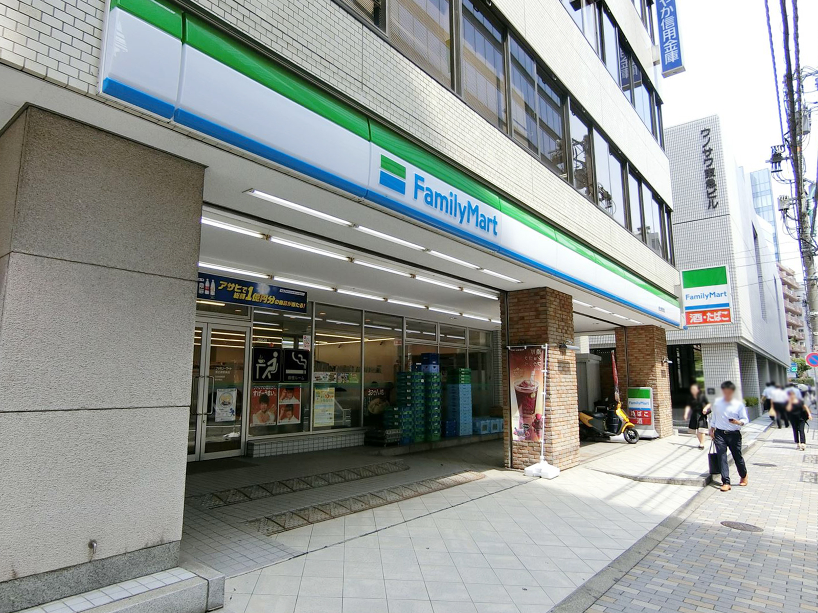 徒步2分のファミリーマート