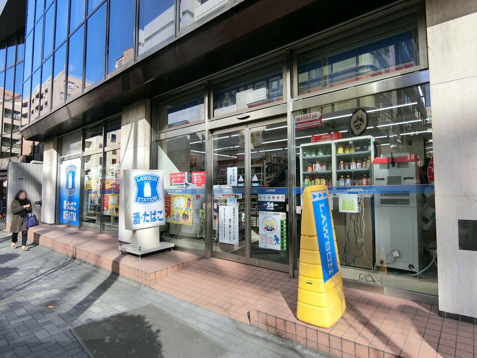 すぐ近くのローソン箱崎湊橋店