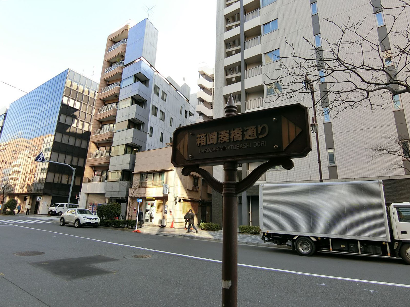 ビル前面の箱崎湊橋通り