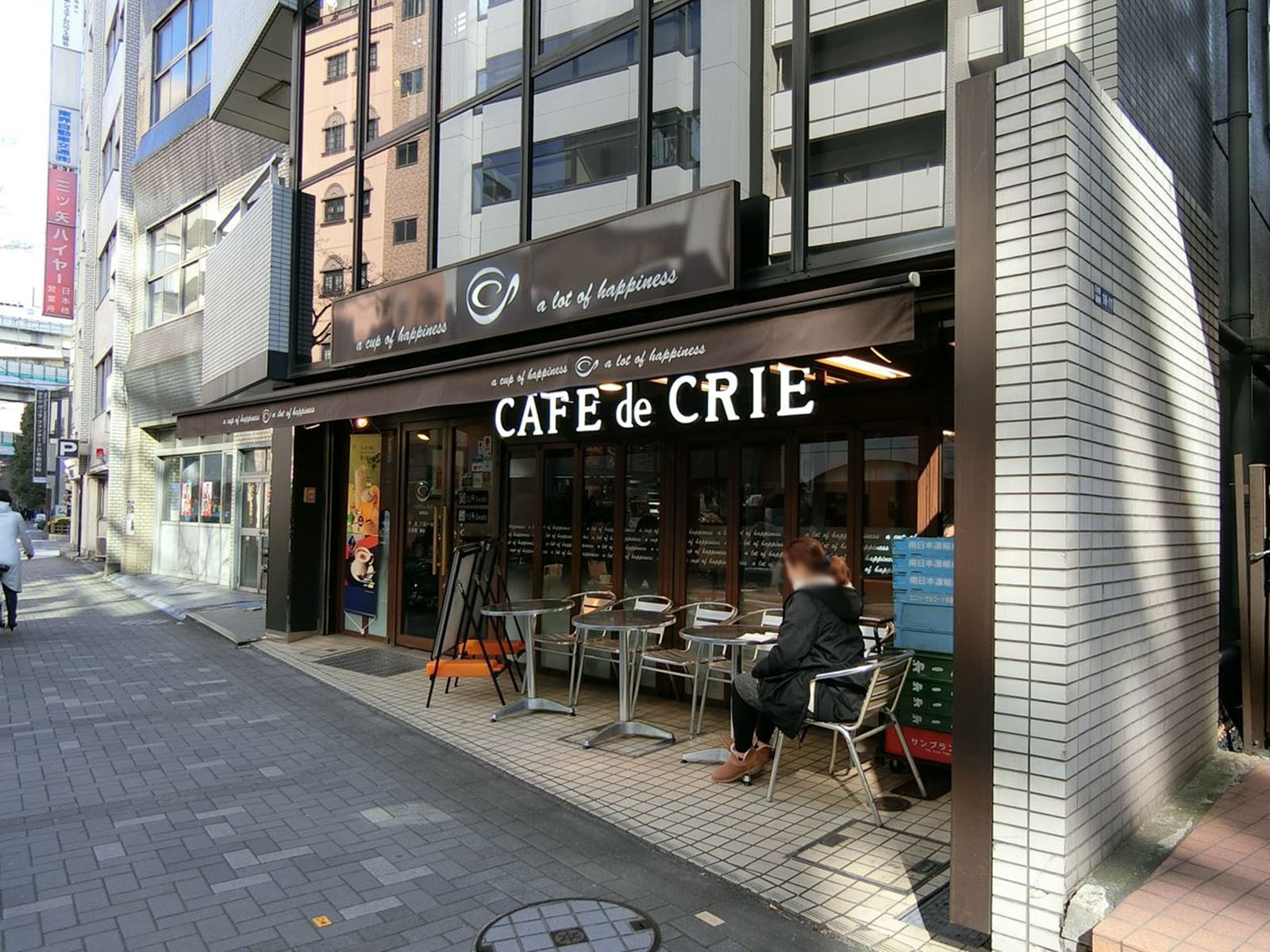 近くのカフェ・ド・クリエ