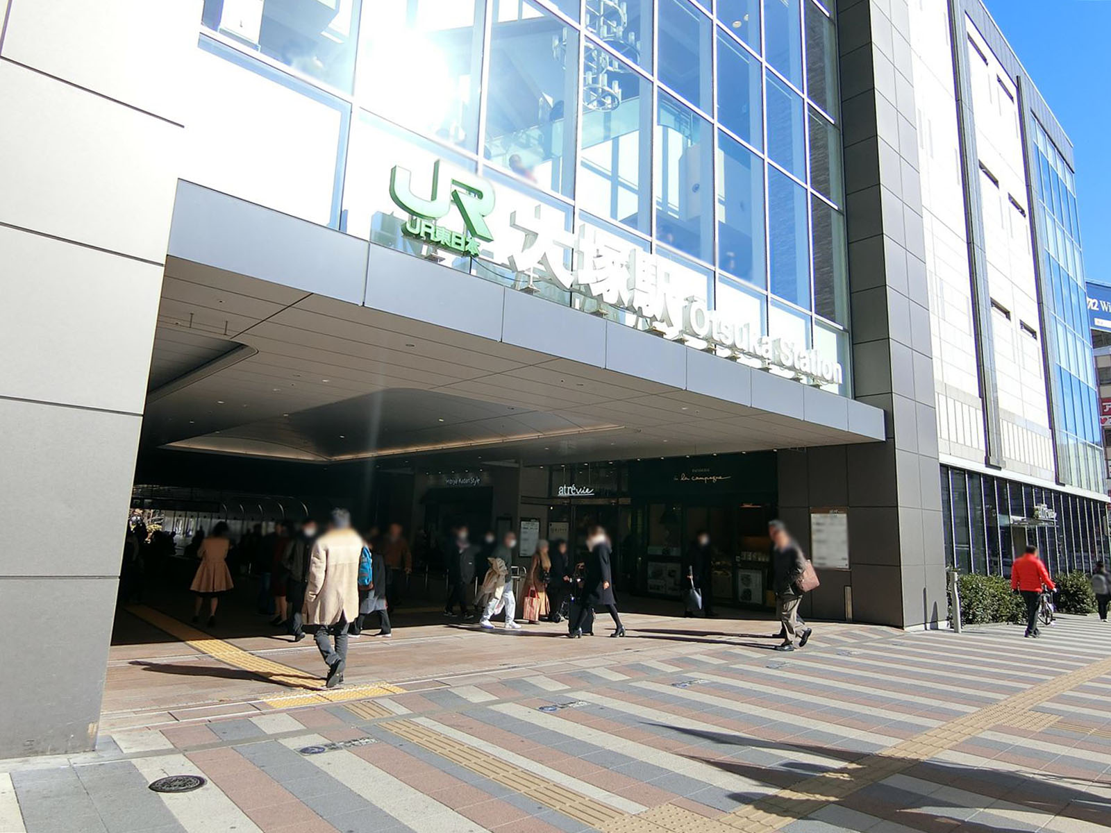 徒歩5分の「大塚駅」