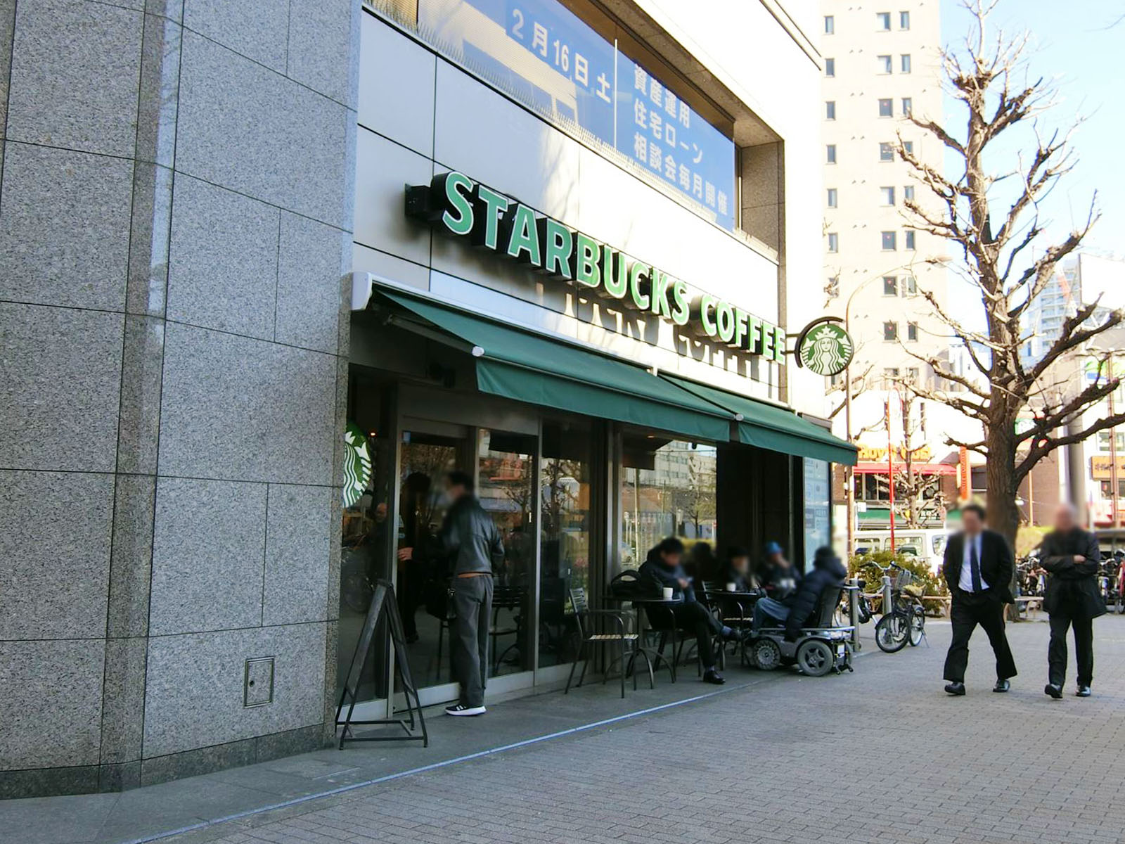 徒歩1分のスターバックスコーヒー