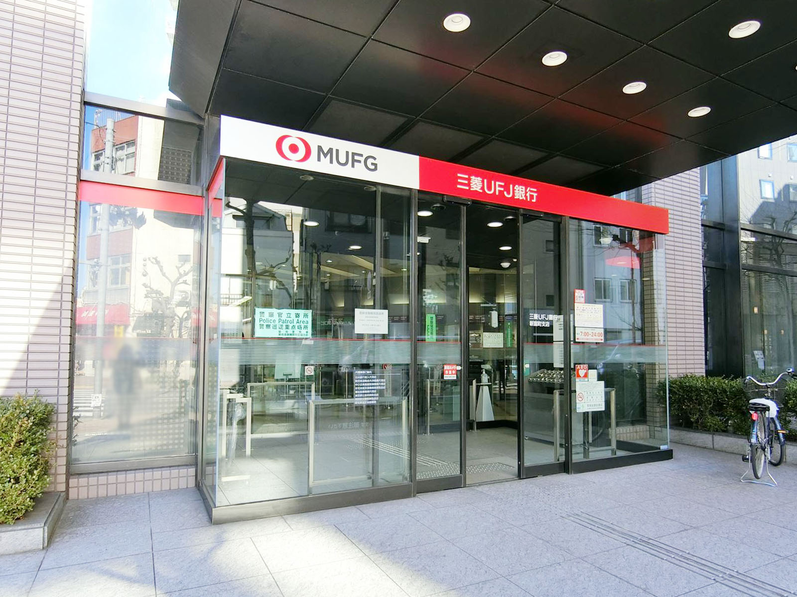 隣の三菱UFJ銀行新富町支店