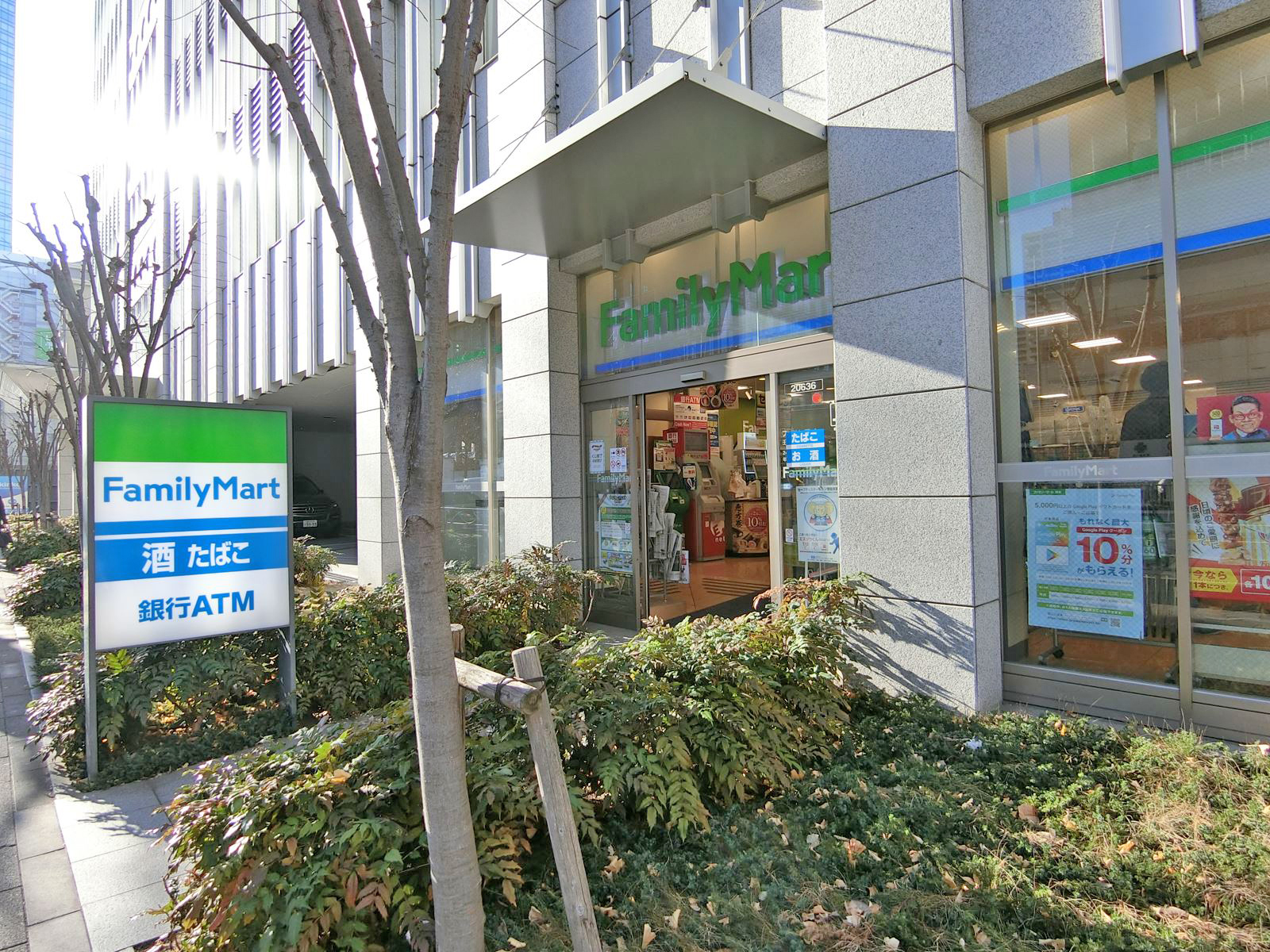 徒歩1分のファミリーマート田町第一京浜店
