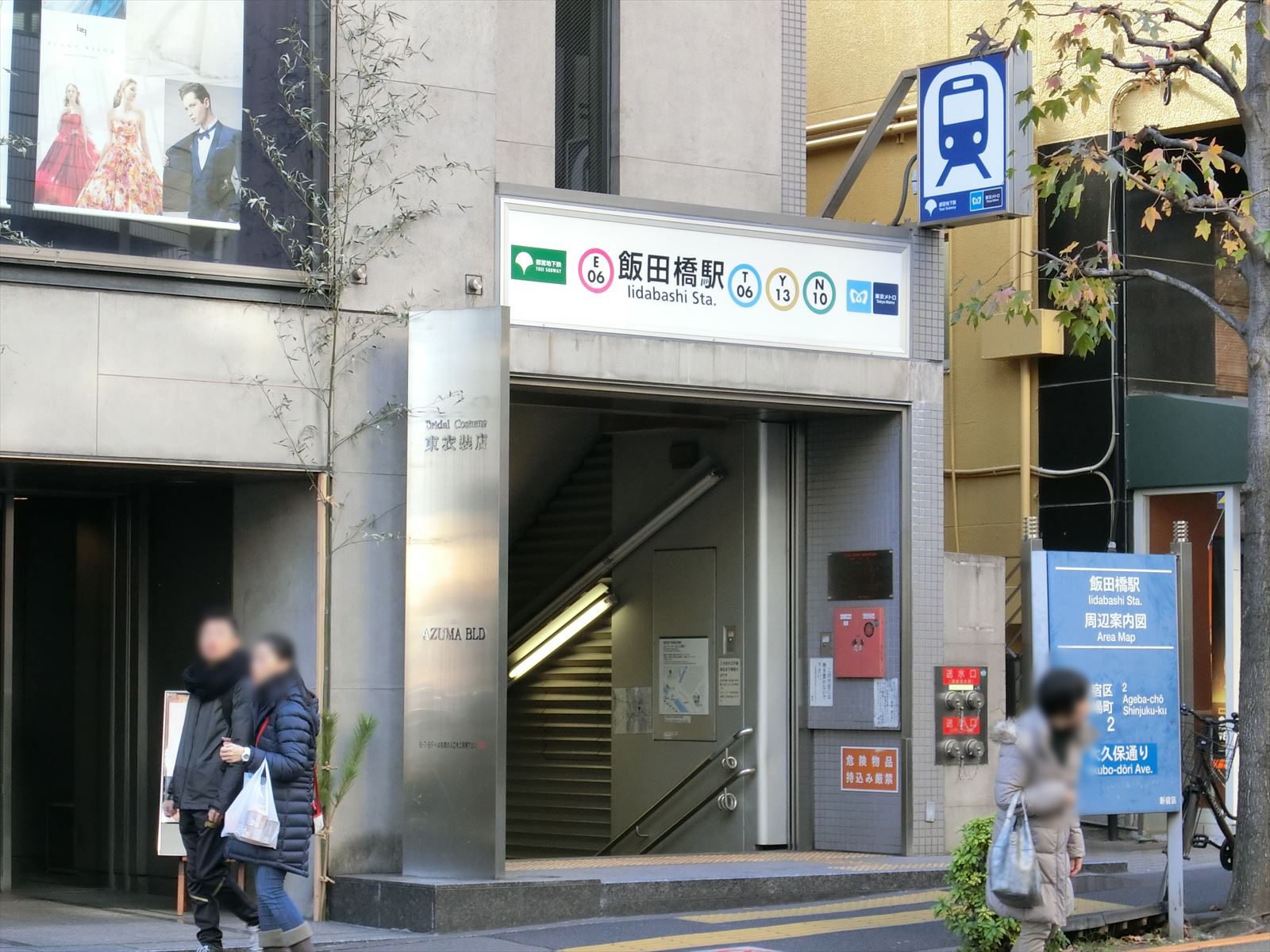 最寄りの「飯田橋駅」