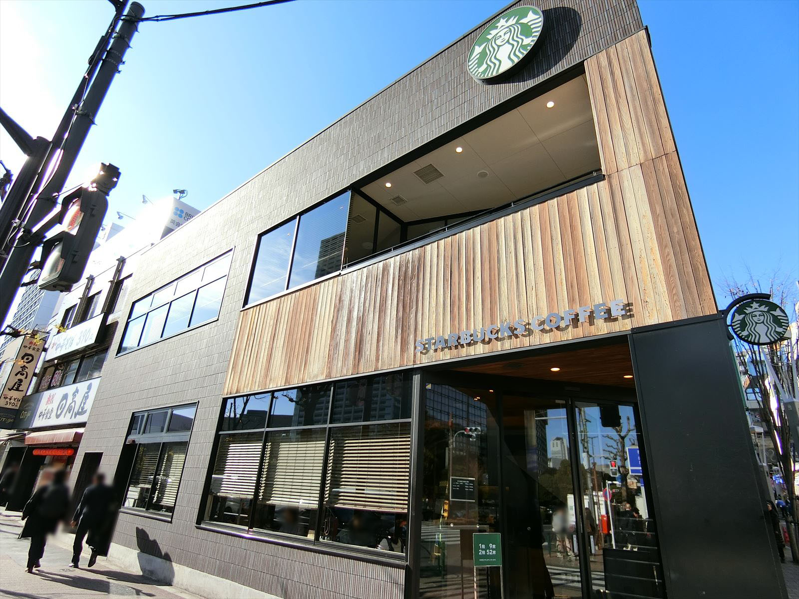 徒歩3分のスターバックス神楽坂下店