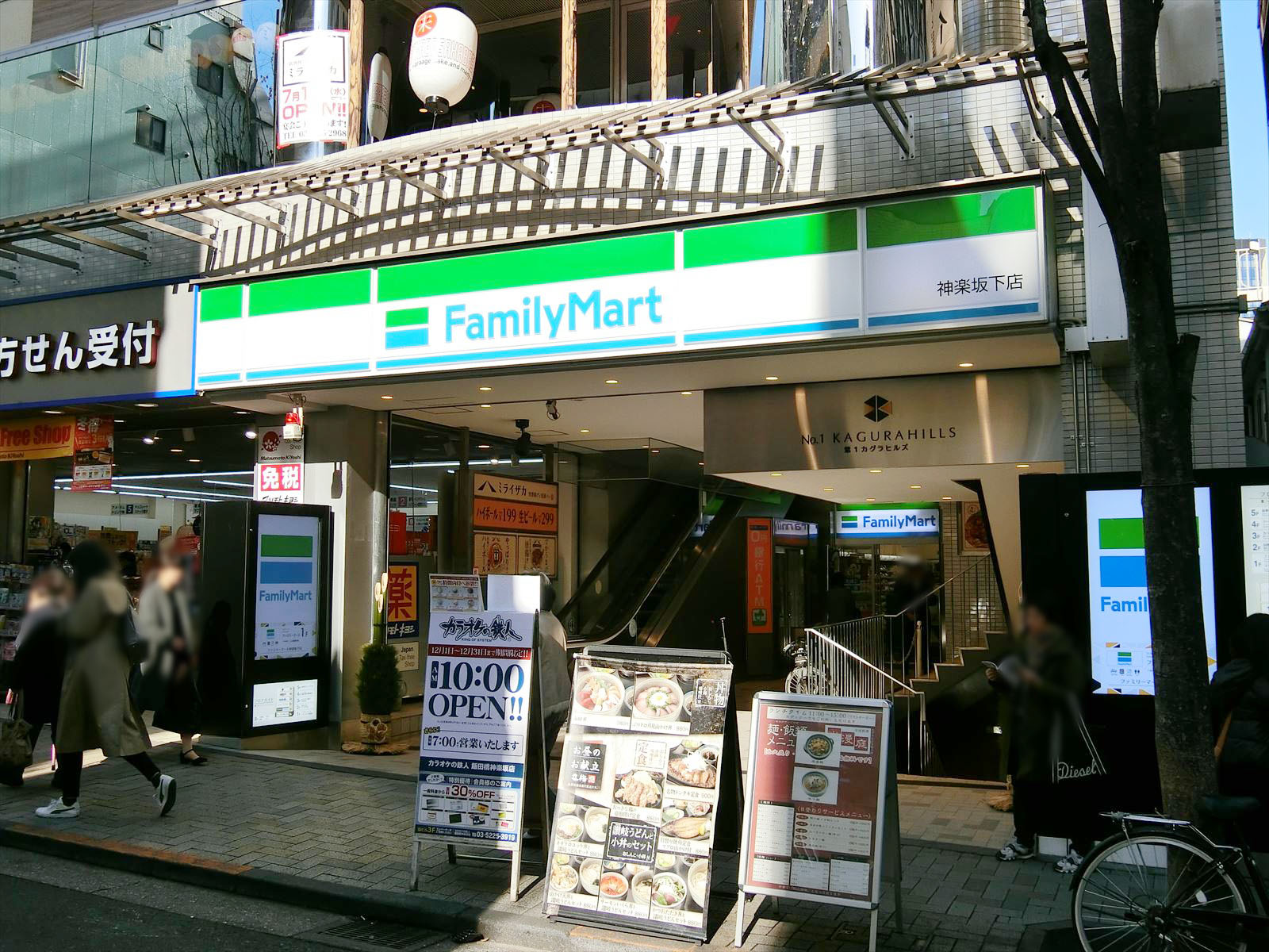 向かいのファミリーマート