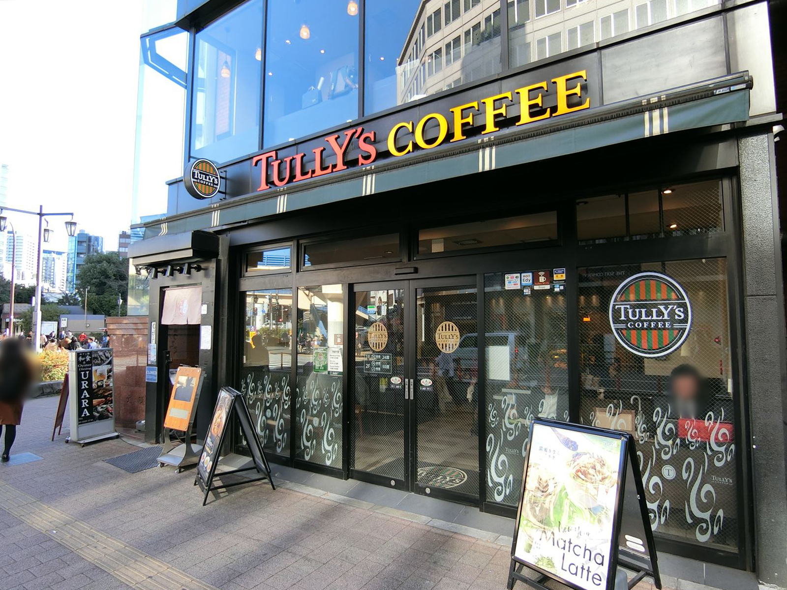 近くのタリーズコーヒー