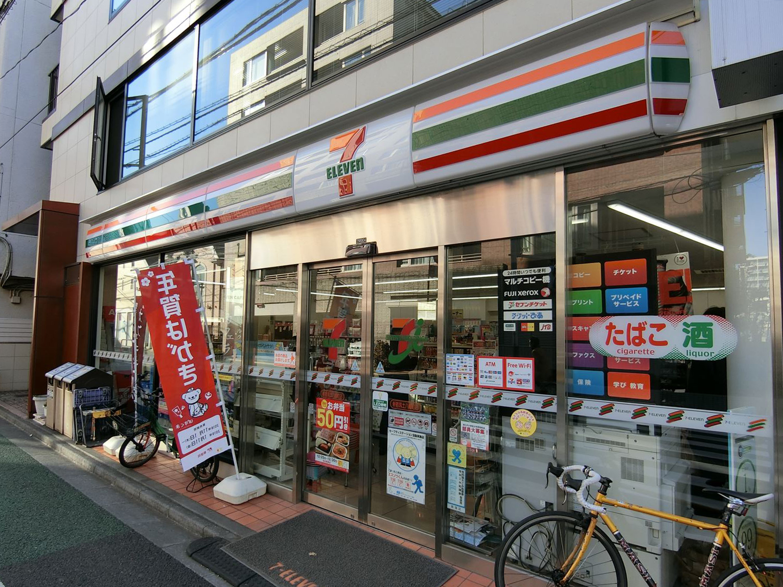 徒歩3分のセブンイレブン