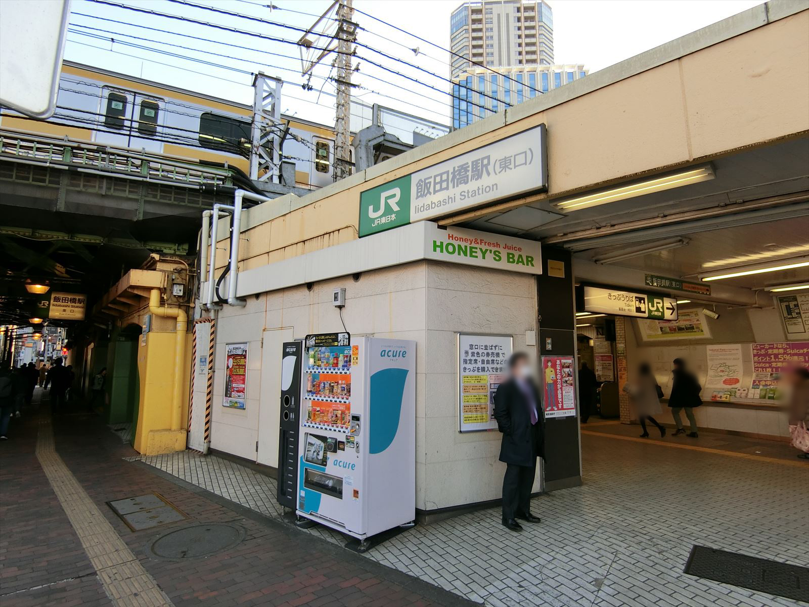 最寄りの「飯田橋駅」