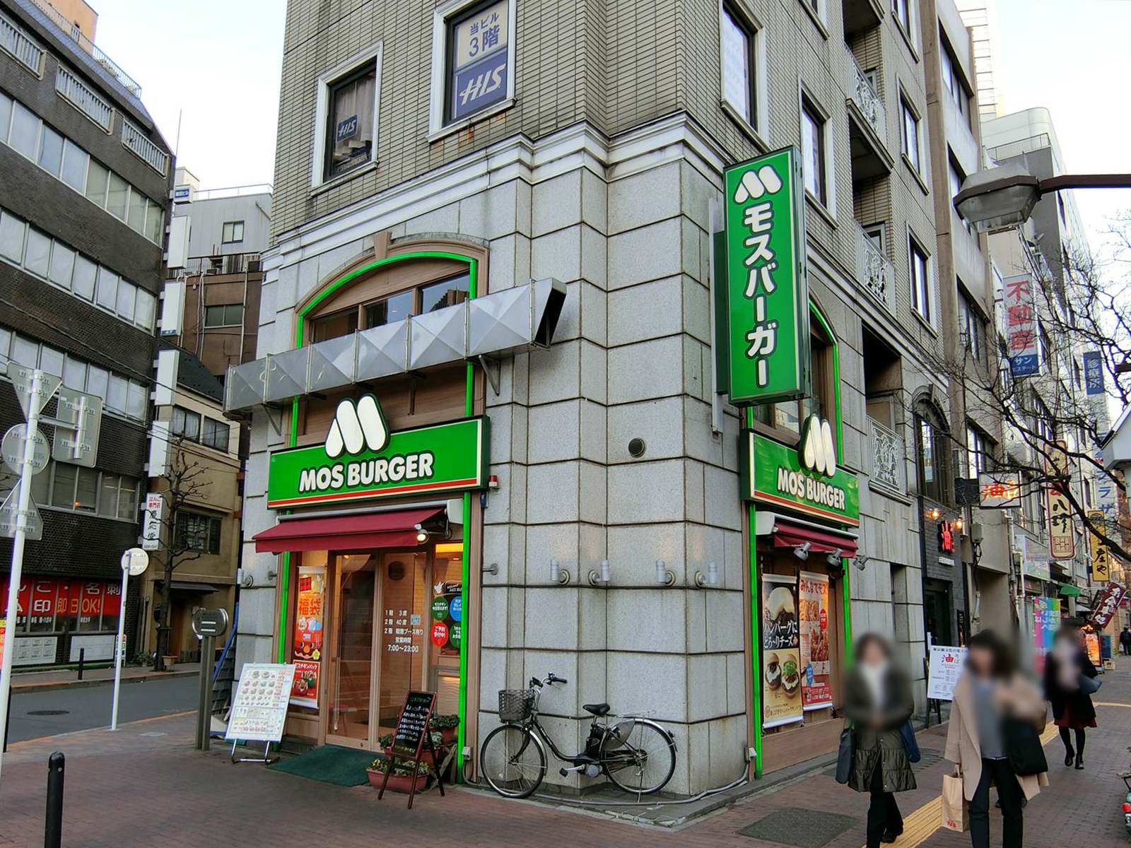 同じ並びのモスバーガー