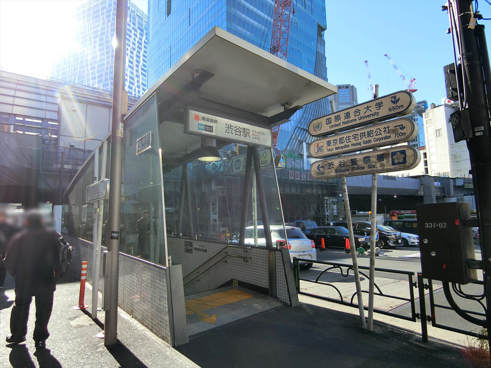 最寄りの「渋谷駅」