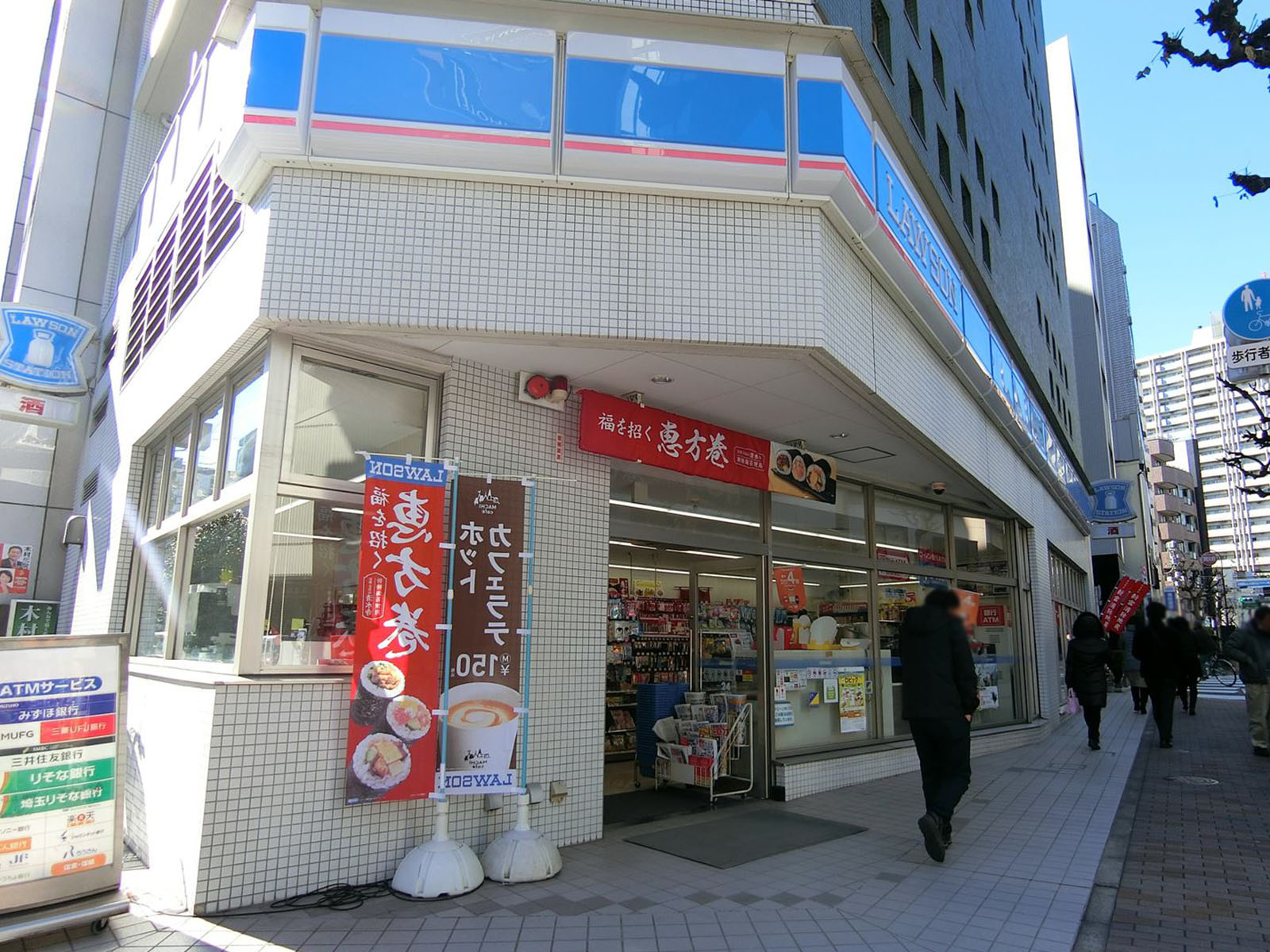 並びのローソン新富1丁目店