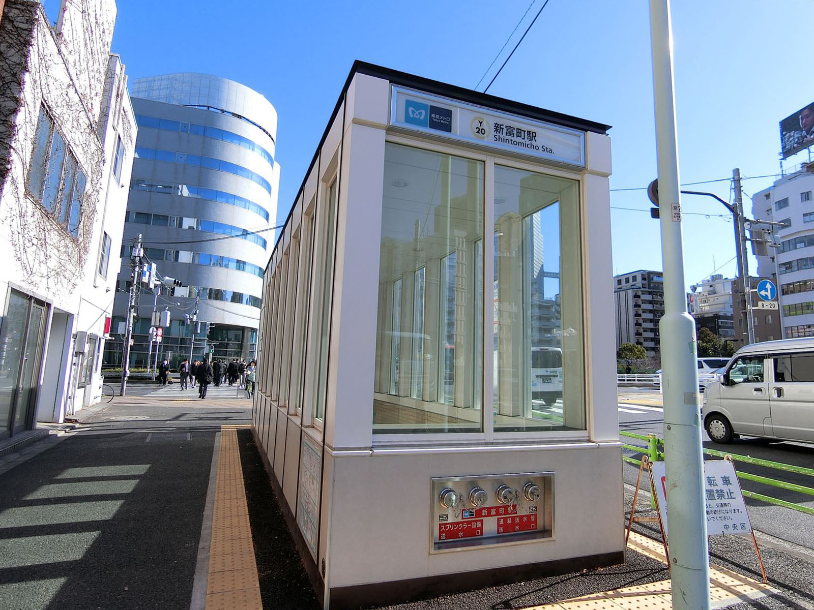 「新富町駅」より徒歩4分