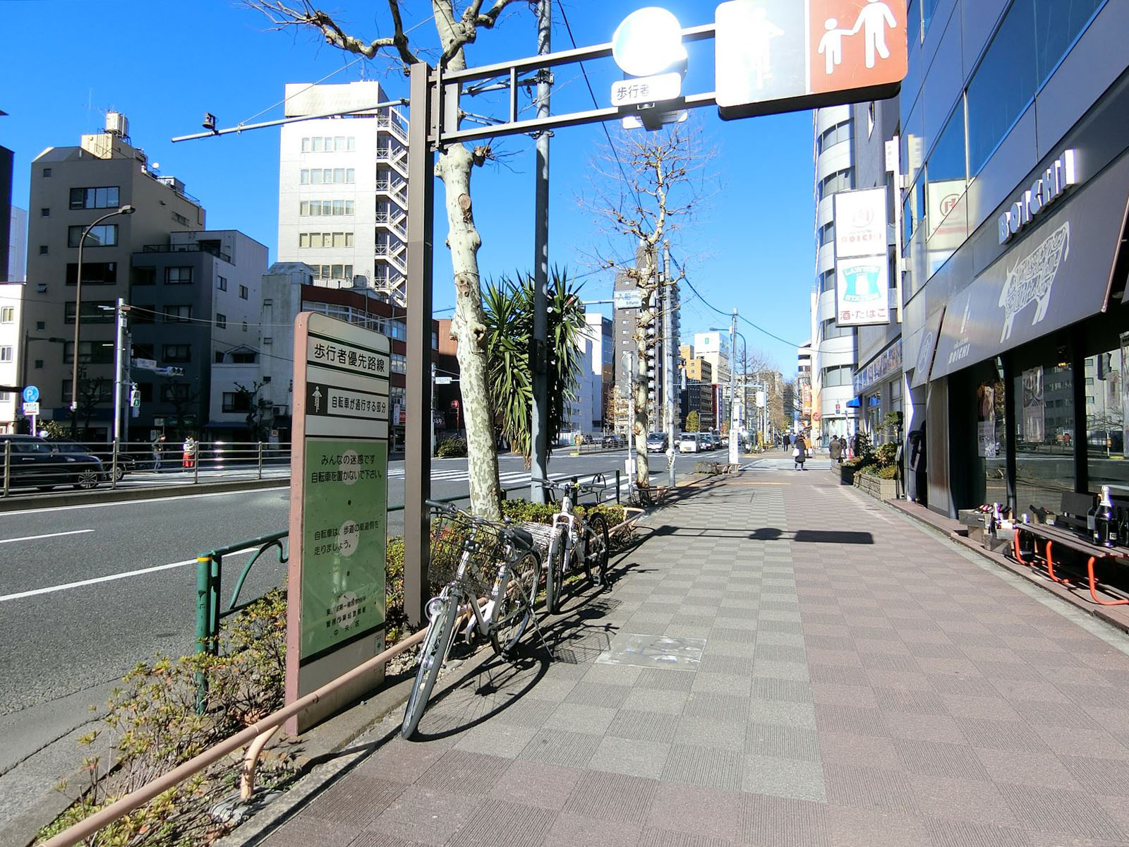前面の通り