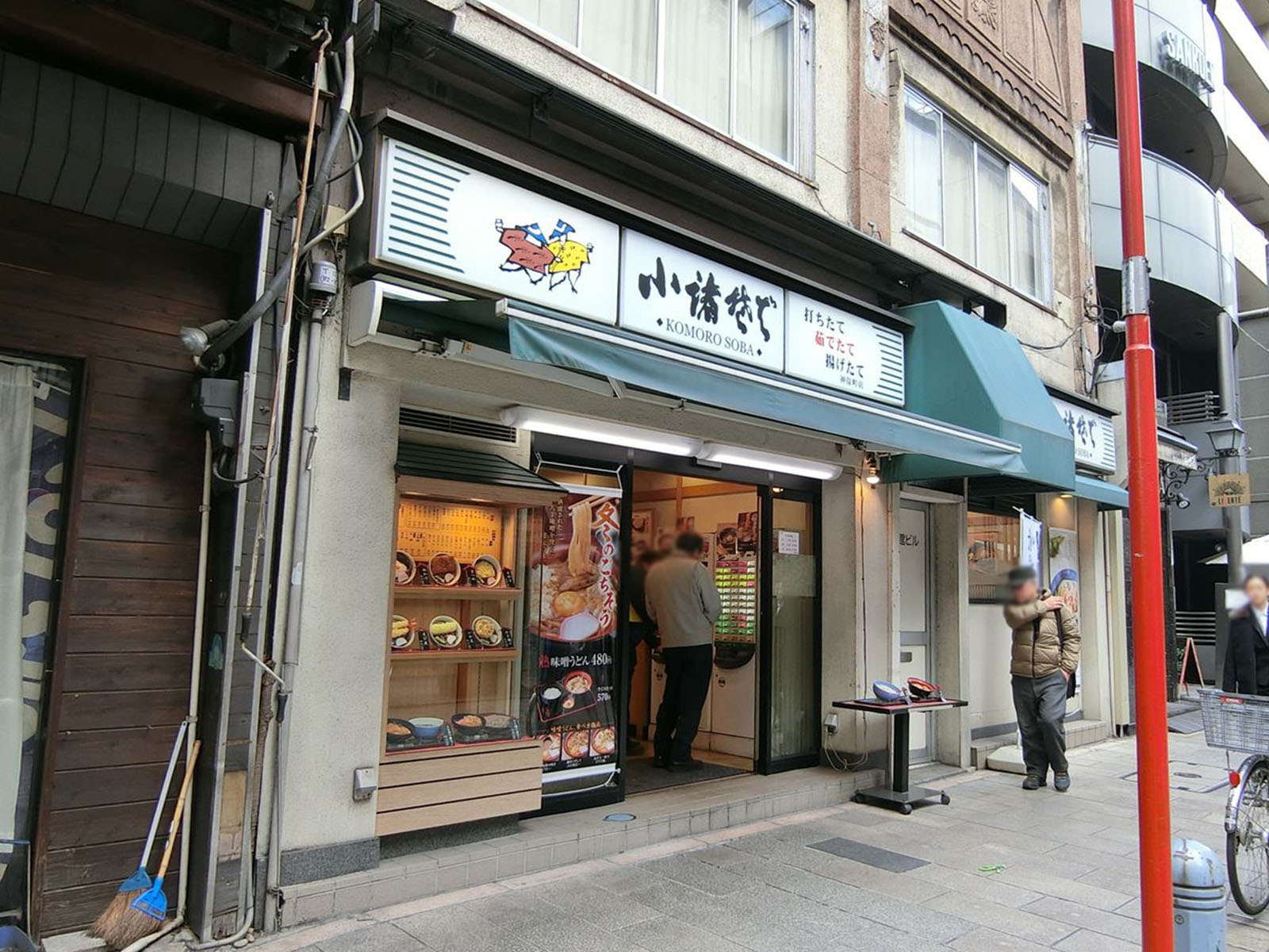 近くの小諸そば神保町店