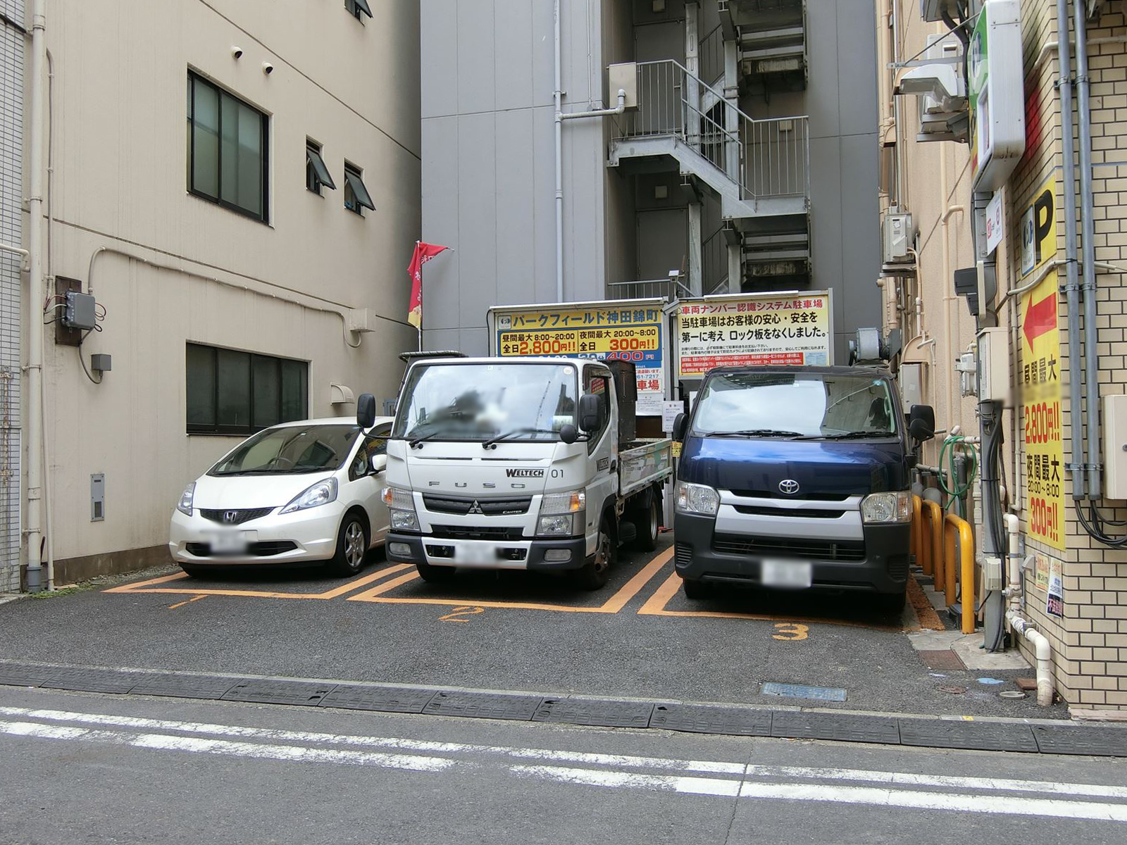 近くのコインパーキング
