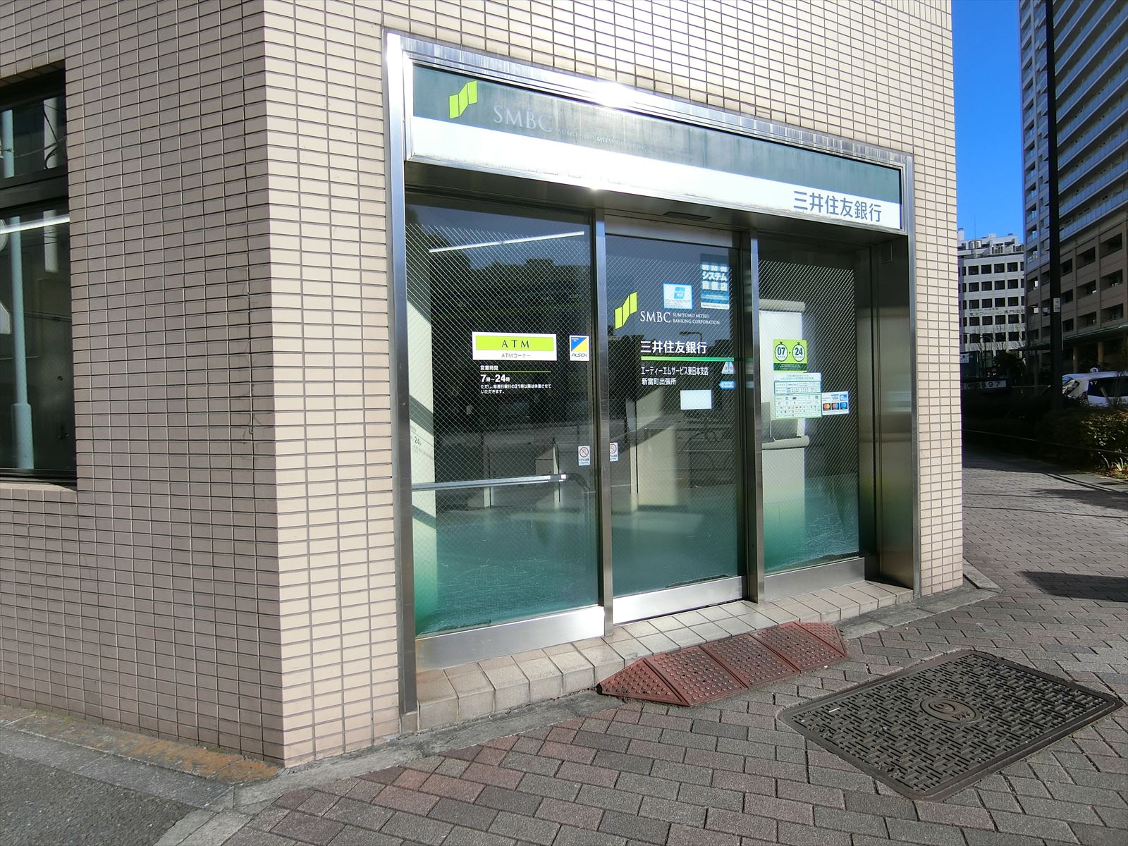 近くにある三井住友銀行