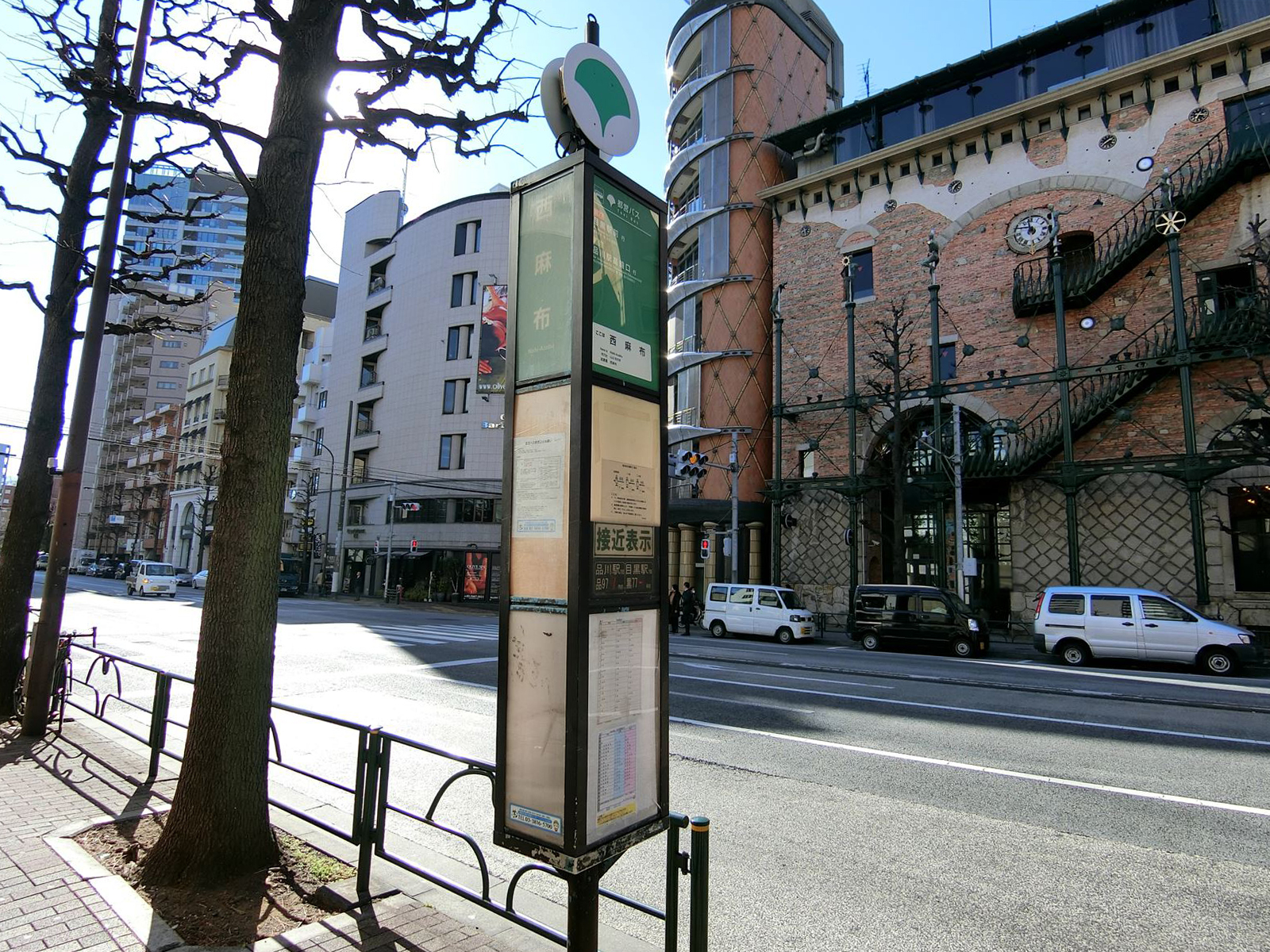 徒歩2分のバス停「西麻布」