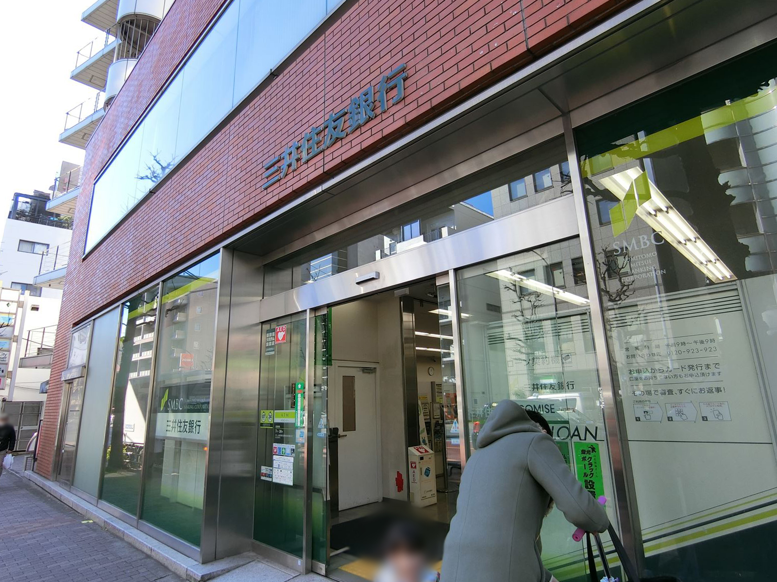 徒歩3分の三井住友銀行麻布支店