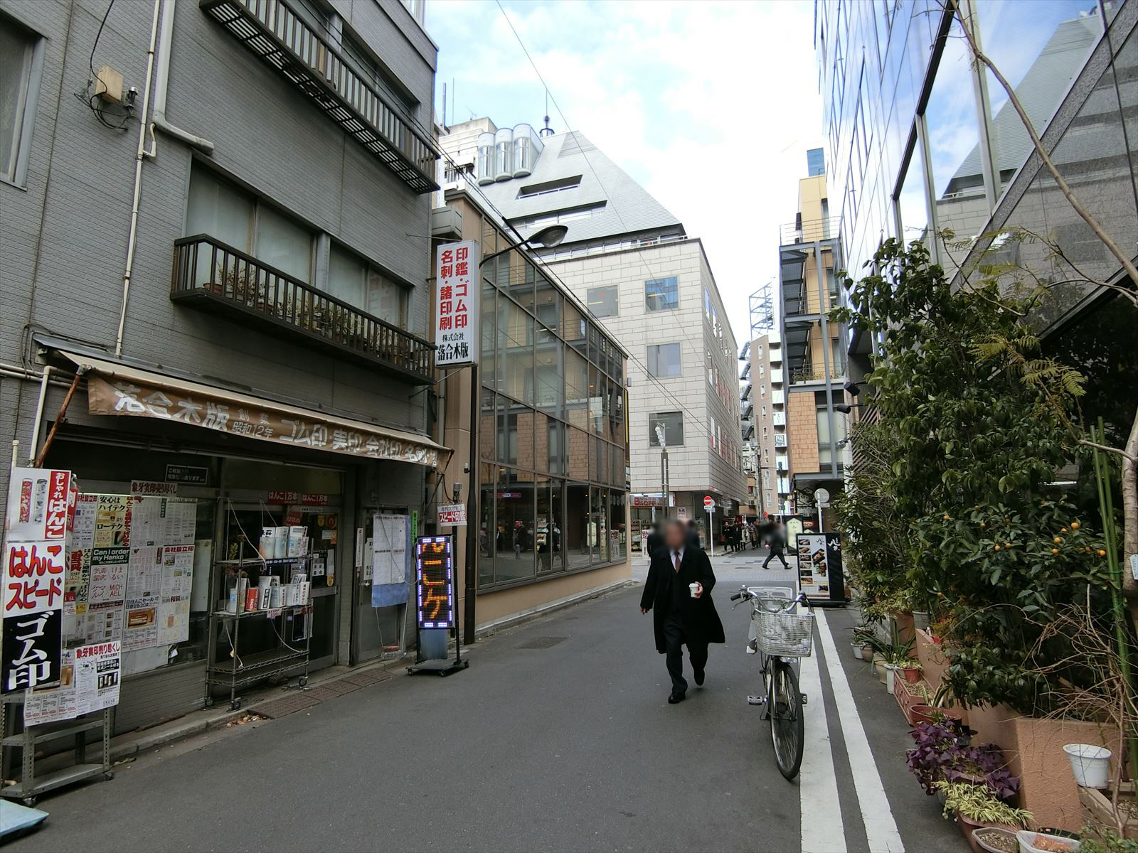 前面の通り