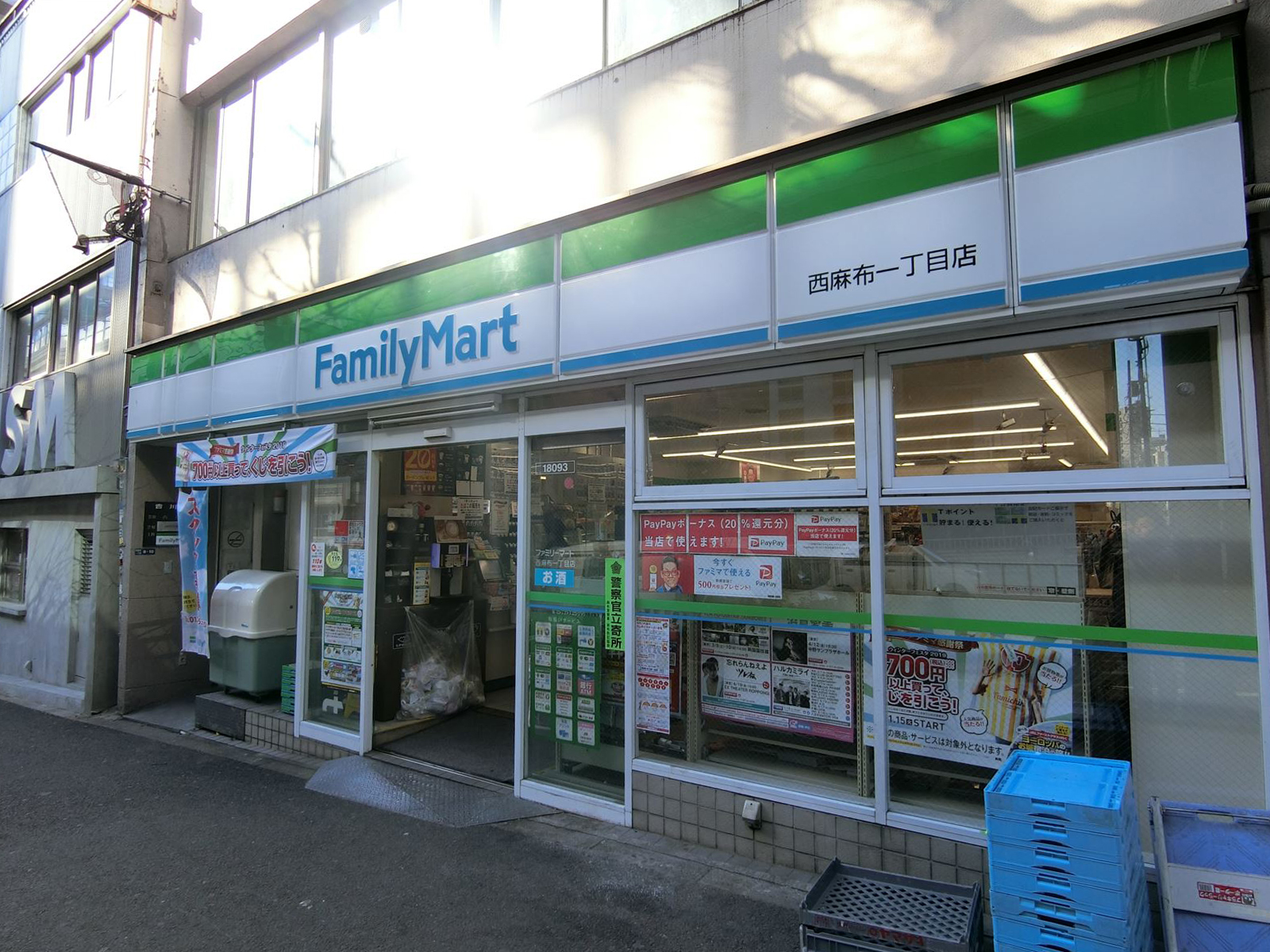 徒歩3分のファミリーマート西麻布一丁目店
