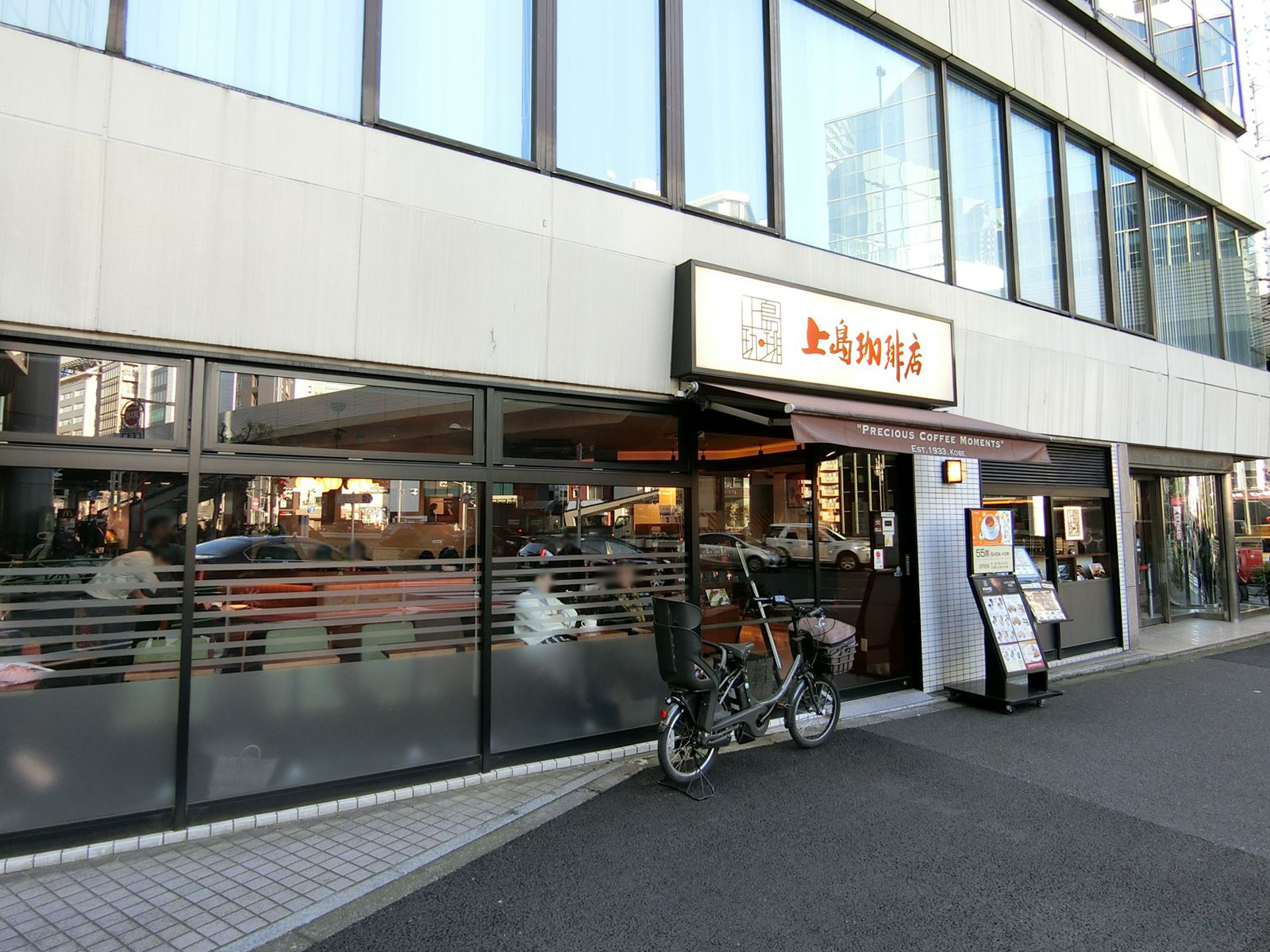 徒歩2分の上島珈琲店六本木テレ朝通り店