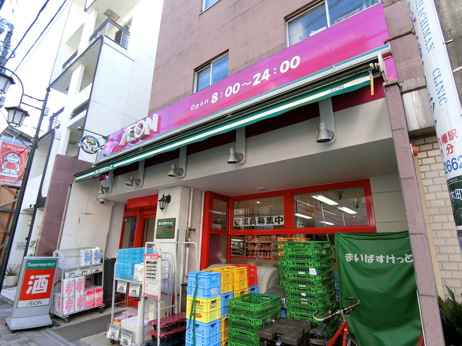 徒歩1分のまいばすけっと