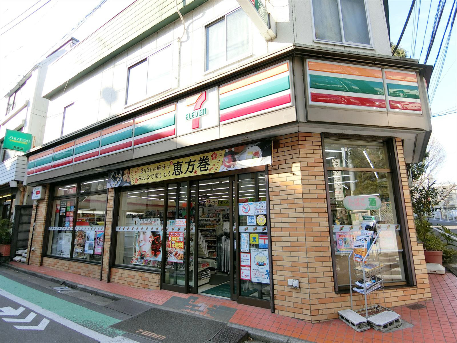 徒歩1分のセブンイレブン上原店