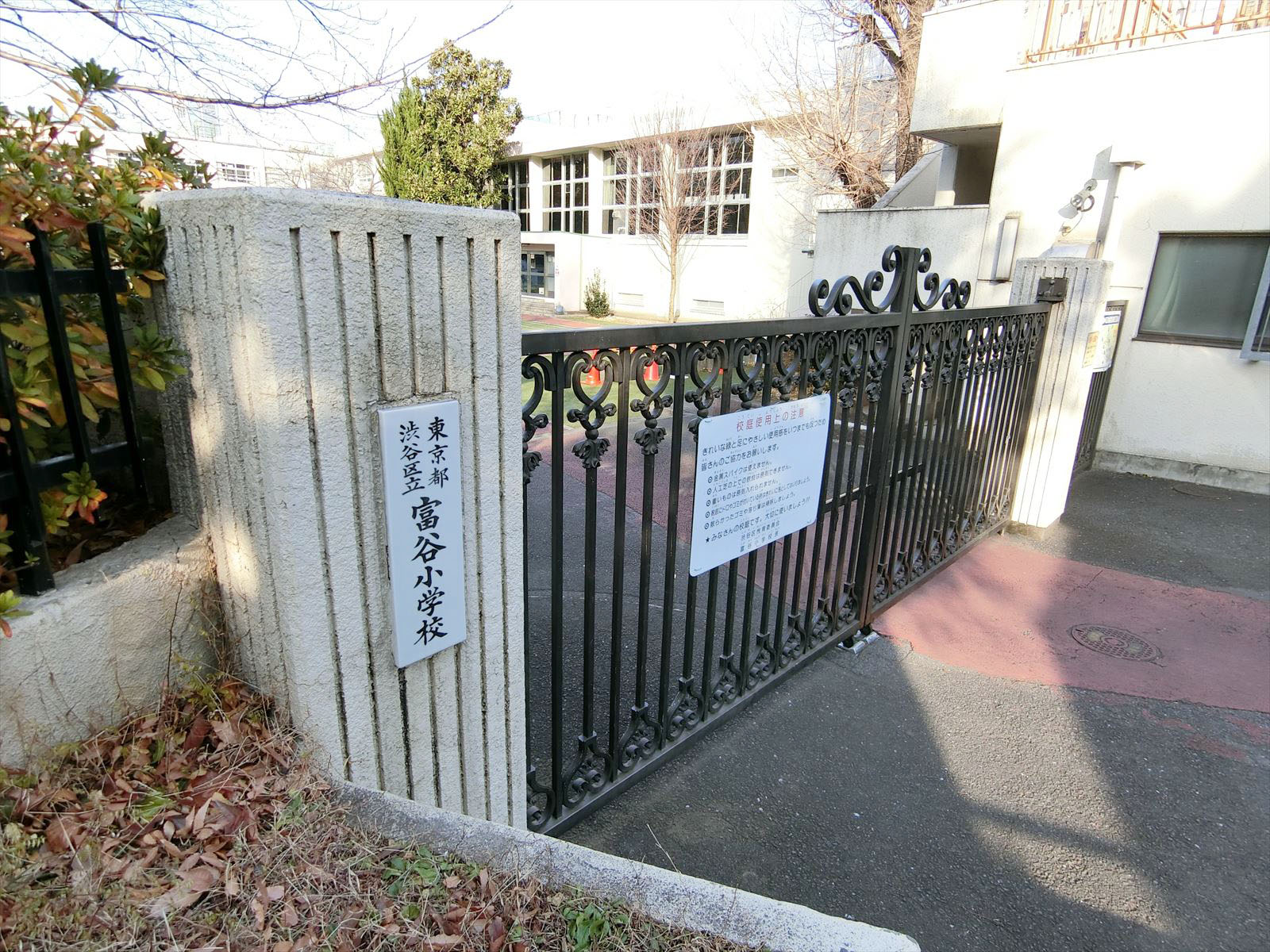 徒歩2分の富谷小学校