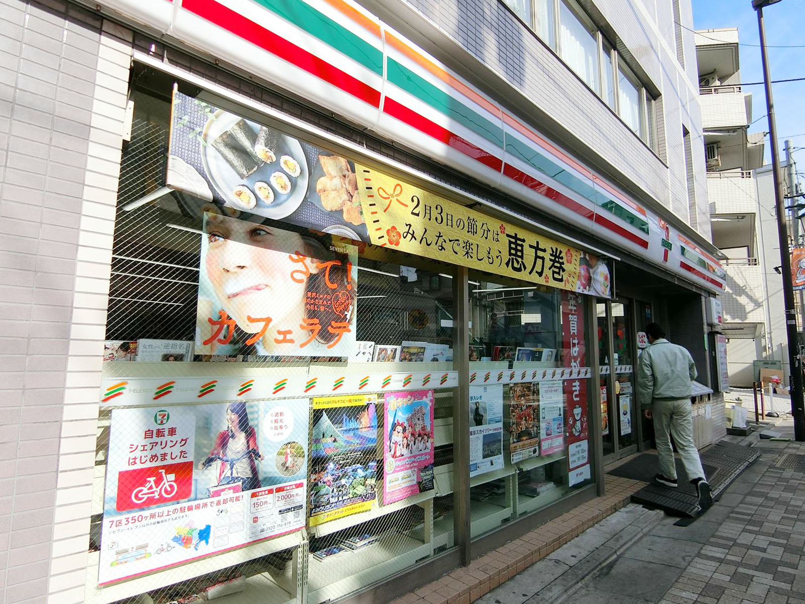 徒歩2分のセブンイレブン