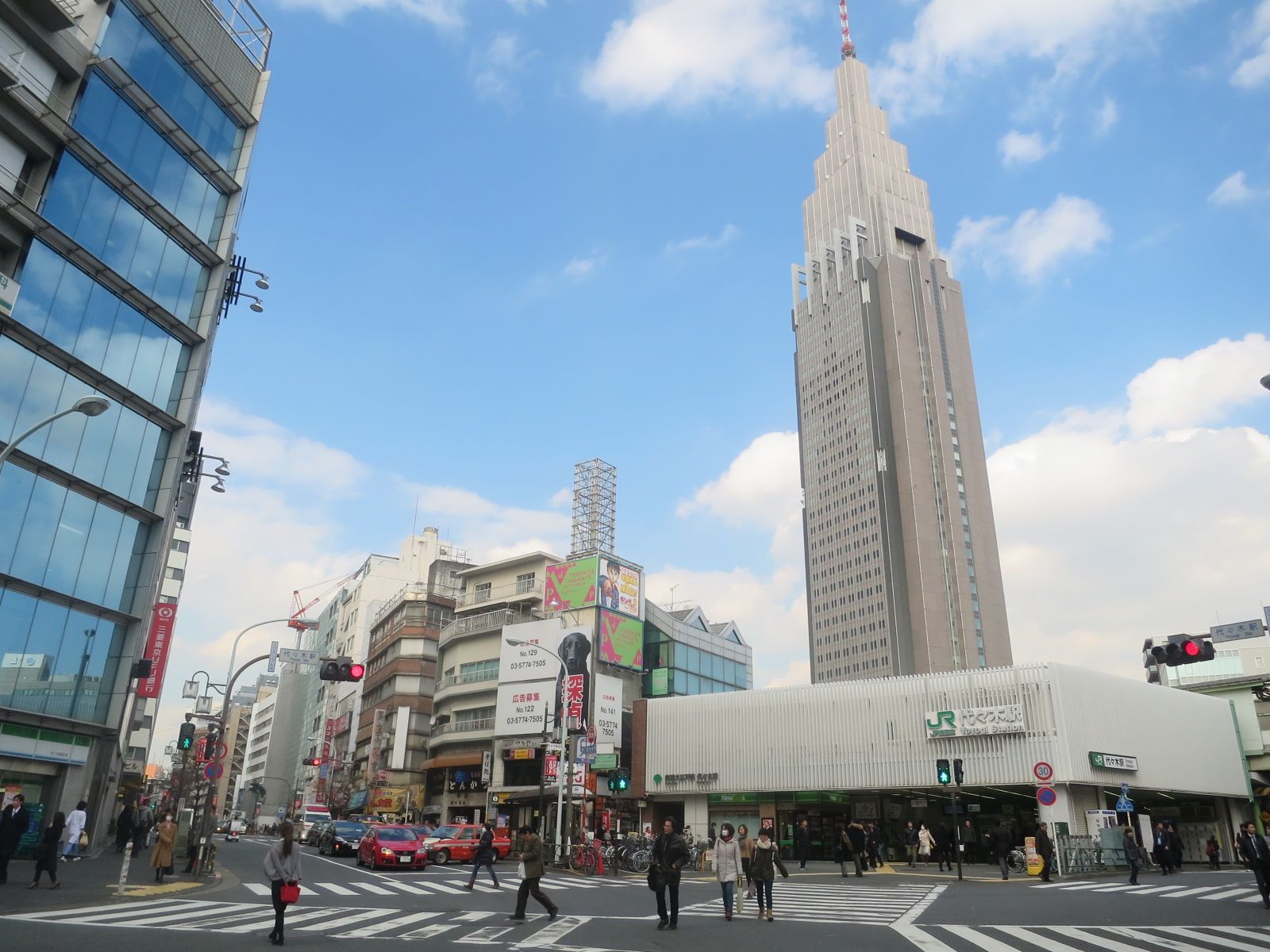 「代々木駅」も徒歩圏内