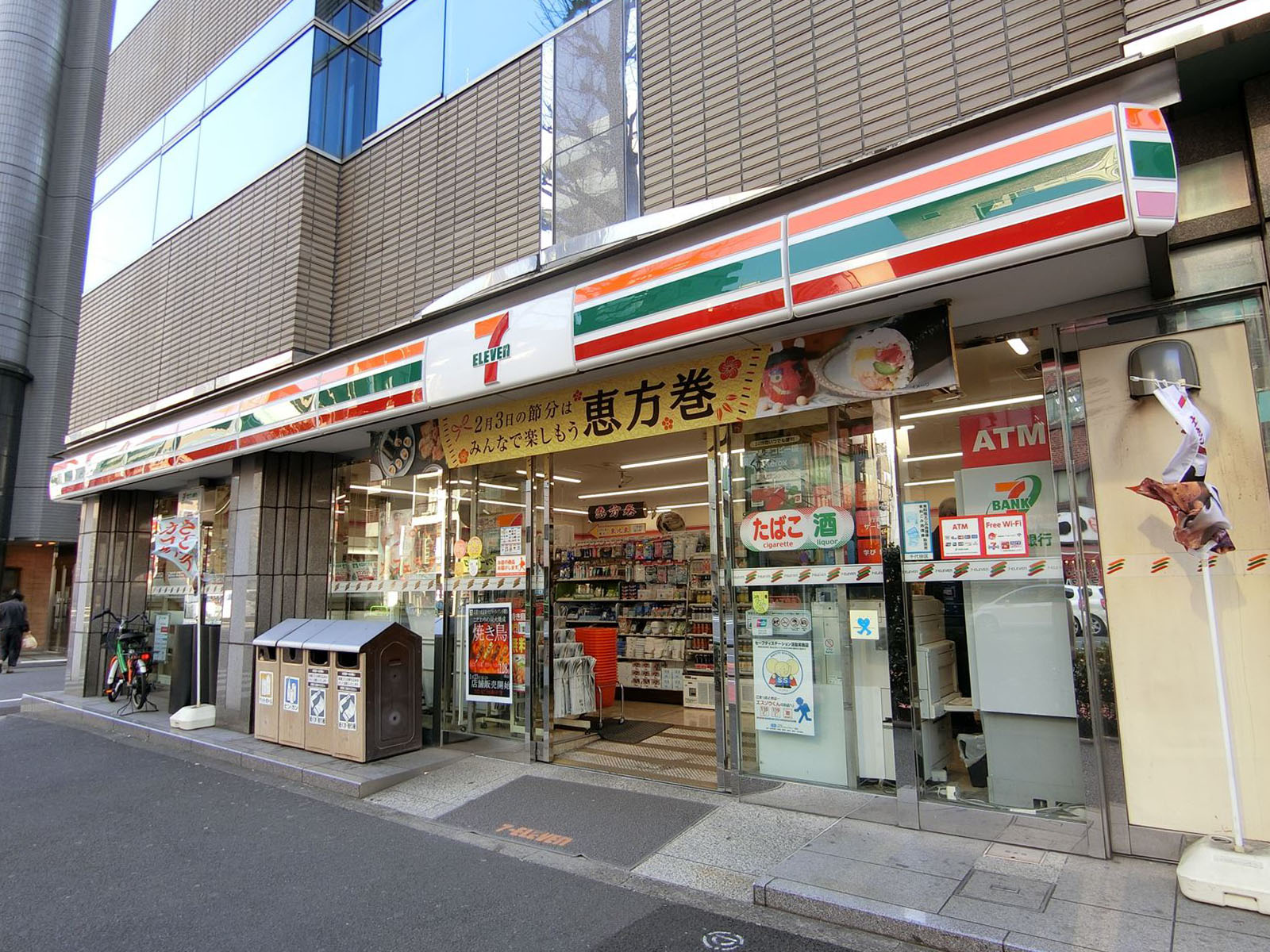 徒歩2分のセブンイレブン