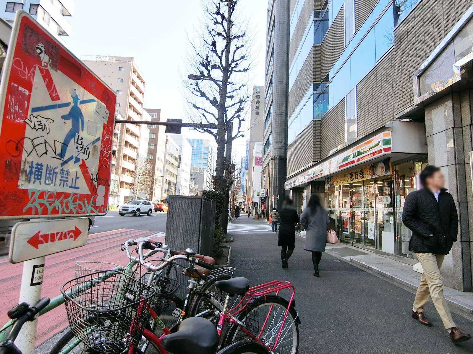 前面の通り