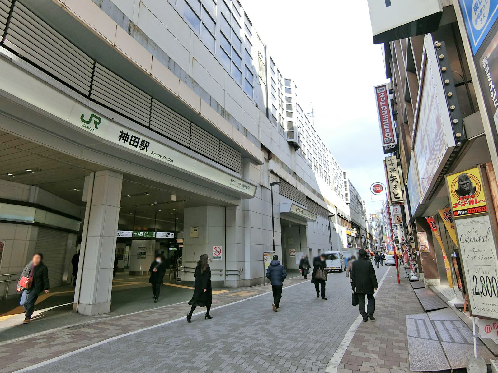 最寄りの「神田駅」