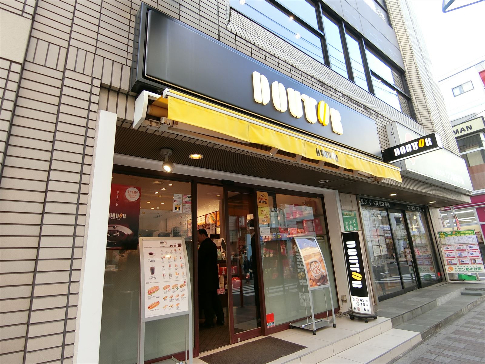 近くのドトールコーヒー代々木八幡店