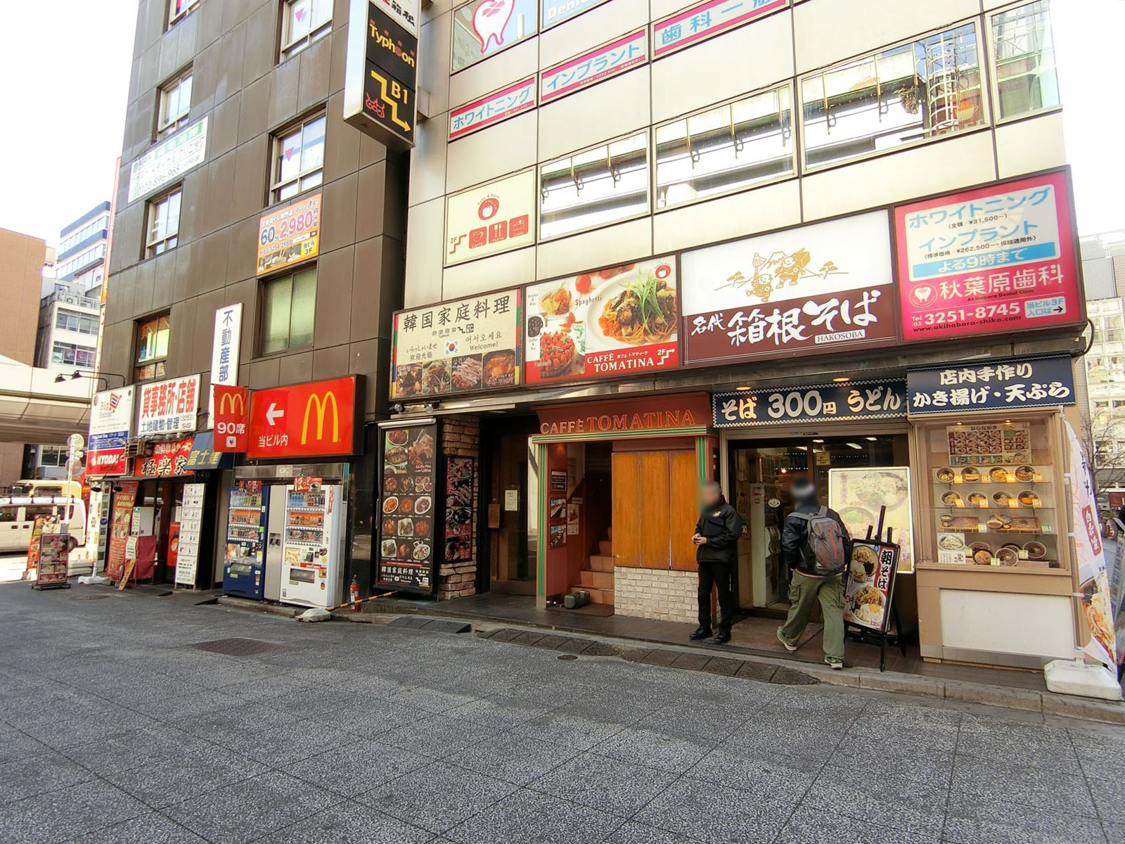 多数の飲食店が立ち並ぶ